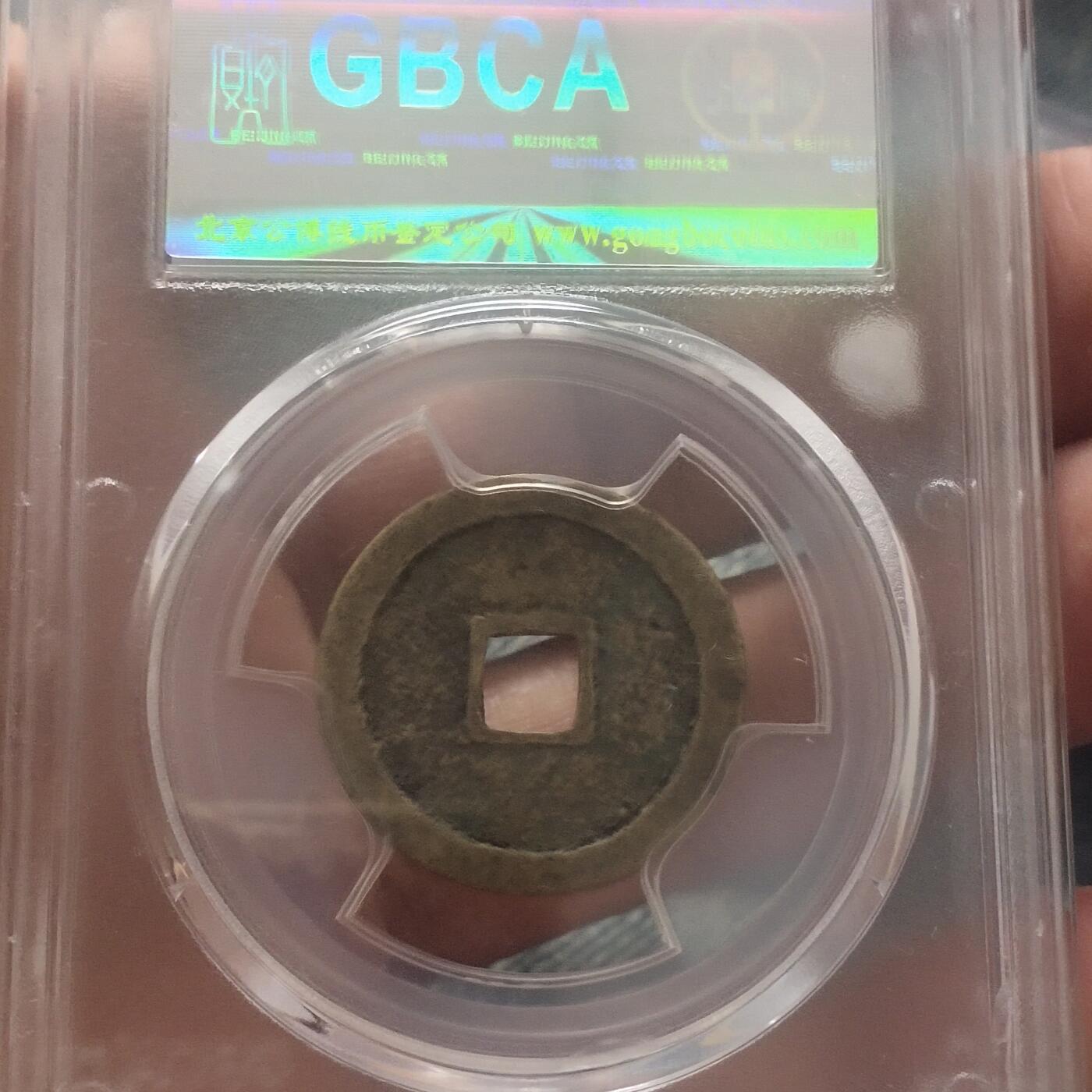 外国硬币捡漏专场第五期（无押金可累计，捡漏，全场50包邮，偏远地区除外 外国硬币