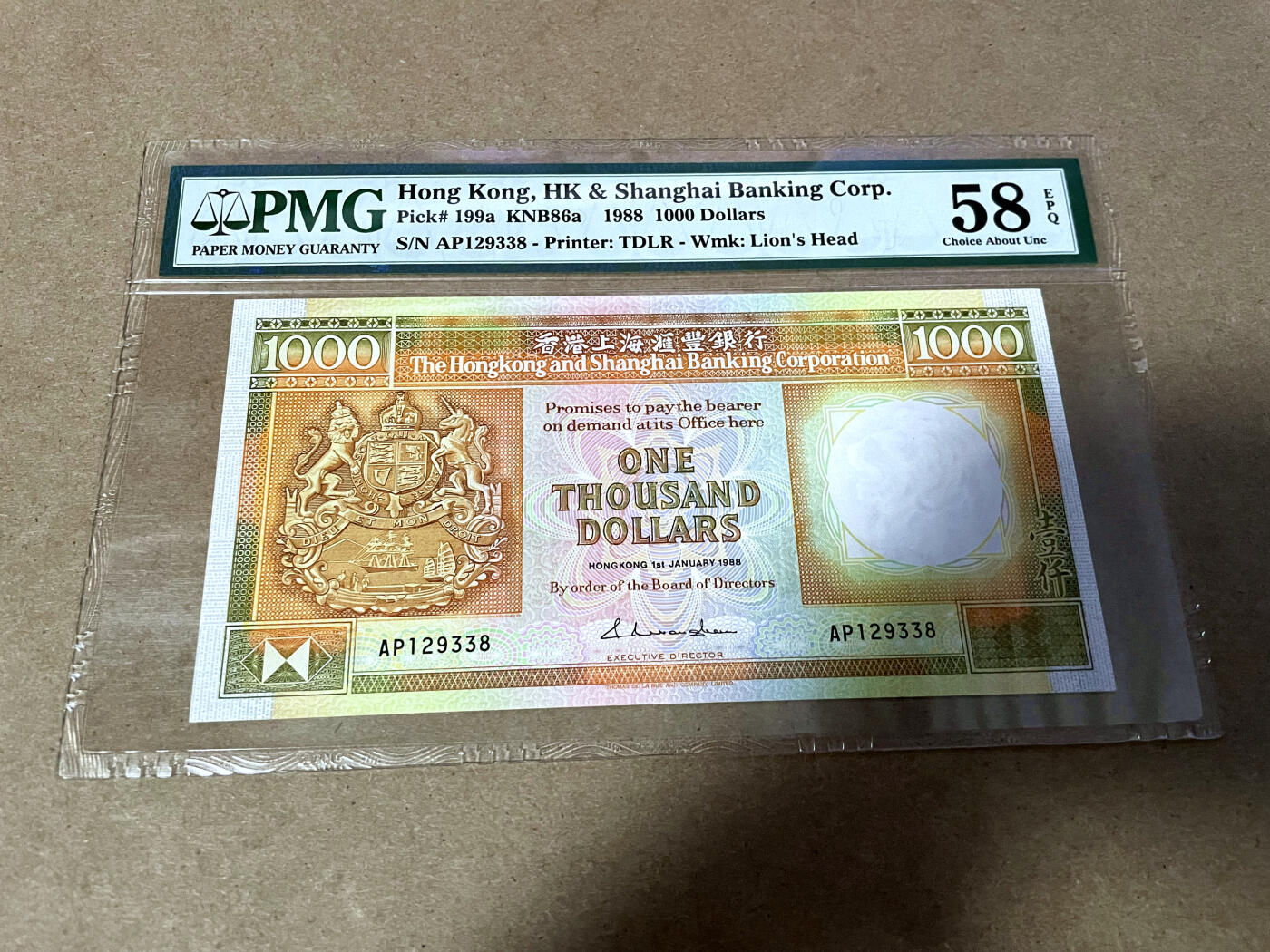 【Blue Auction】✨世界纸币精拍第499期【精】 【无47】香港 汇丰 1988年1000元 PMG58EPQ 