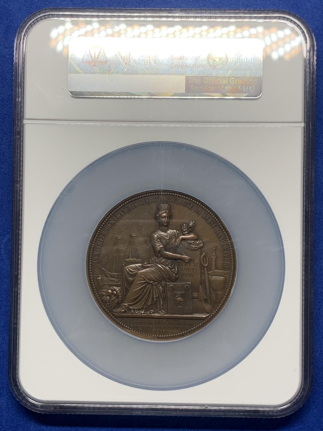 《竞宝斋》第285场- 周日，周一 2场连拍 （全场包邮） NGC MS61 法国拿破仑三世青铜“维多利亚女王访问”纪念章  棕色 1855年铸造 以纪念维多利亚女王8月18日至27日访问滨海布洛涅市 大盒封装 超大规格 手指铭