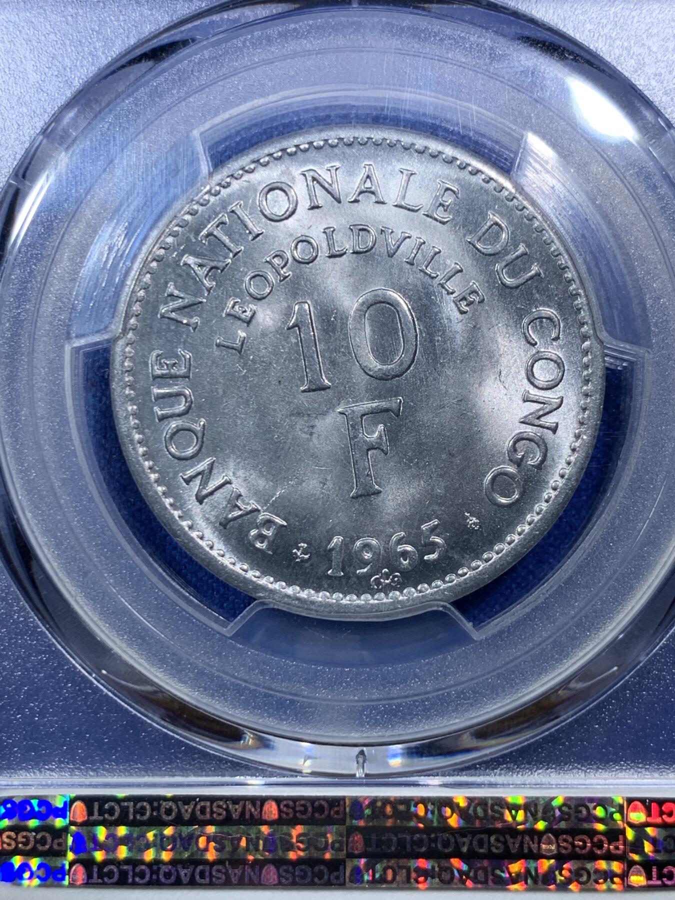 《竞宝斋》第285场- 周日，周一 2场连拍 （全场包邮） PCGS MS66 民主刚果1965年10法郎铝币 雄狮头像 亚军分