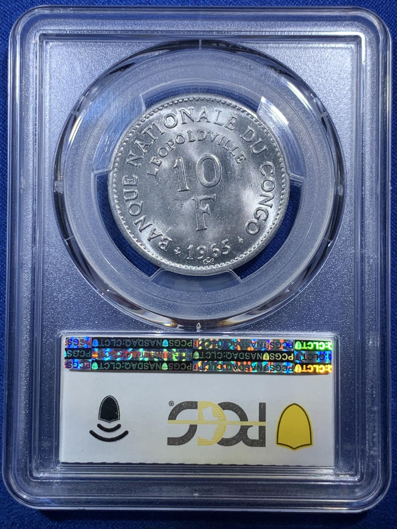 《竞宝斋》第285场- 周日，周一 2场连拍 （全场包邮） PCGS MS66 民主刚果1965年10法郎铝币 雄狮头像 亚军分