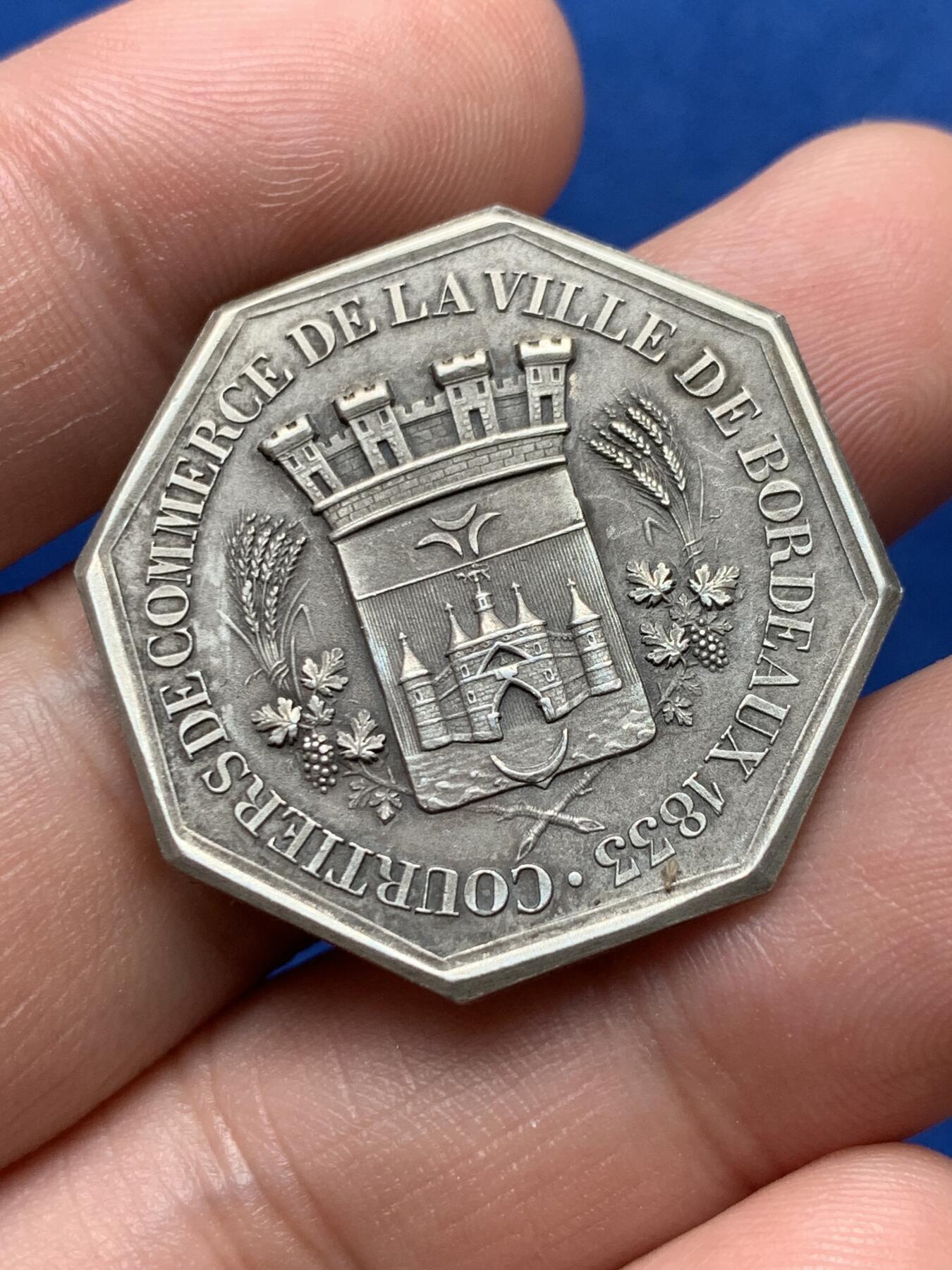 《竞宝斋》第285场- 周日，周一 2场连拍 （全场包邮） 1833年 法国博尔市商业经济人银章 细节生动 品相绝佳 可以送评