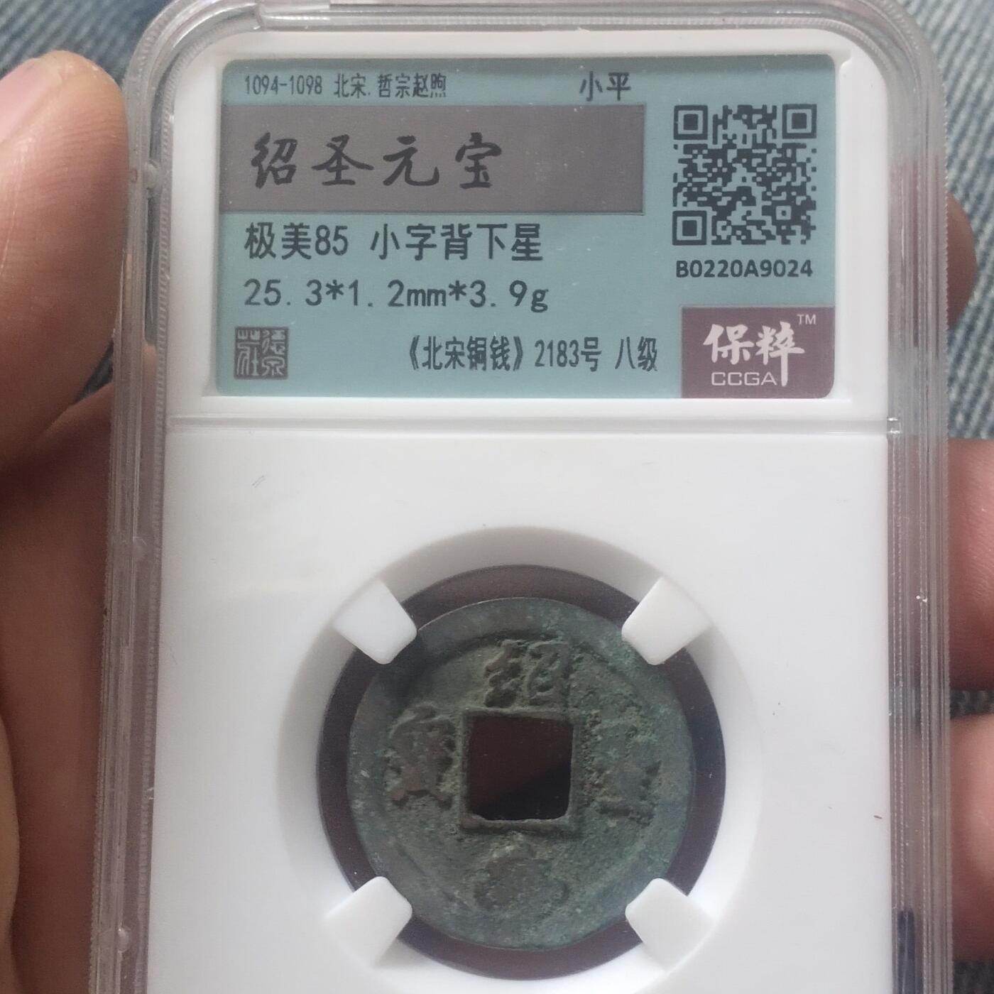 外国硬币捡漏专场第五期（无押金可累计，捡漏，全场50包邮，偏远地区除外 外国硬币