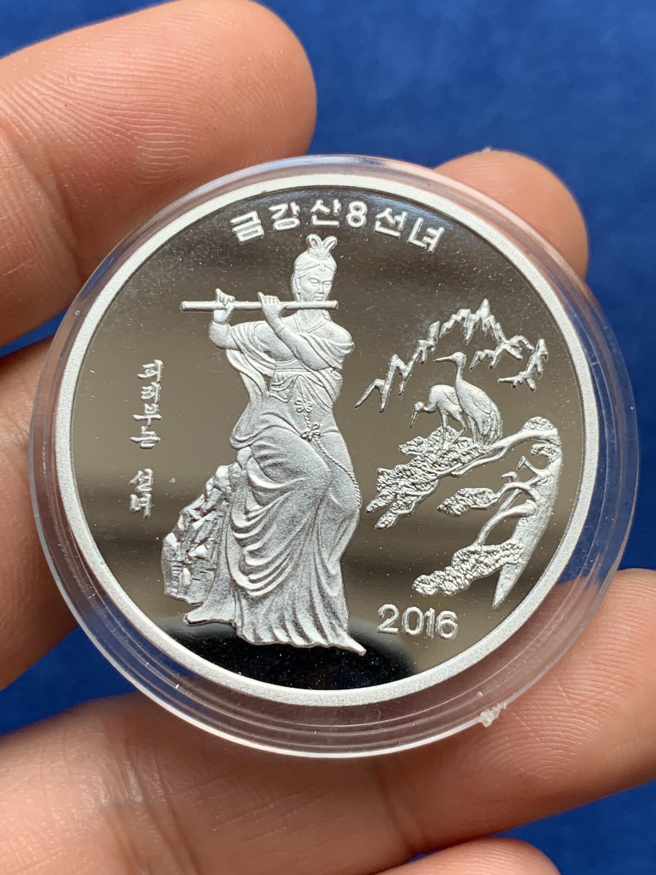 《竞宝斋》第285场- 周日，周一 2场连拍 （全场包邮） 两枚币一组 朝鲜古装吹笛女神 细节见图