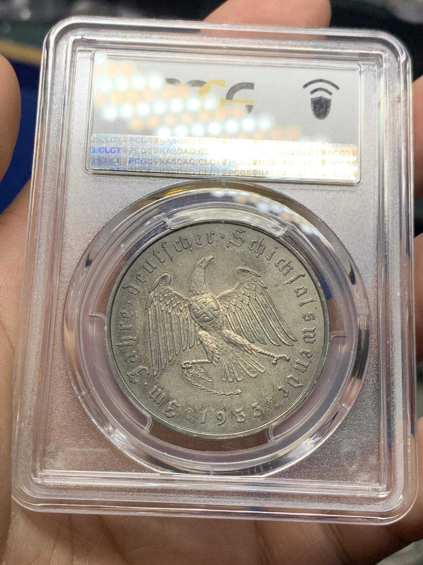 《竞宝斋》第285场- 周日，周一 2场连拍 （全场包邮） PCGS SP63 德国1933帝国锁链鹰银章 c30最稀少的版别 冠军分 深彩老包浆 上涨品种