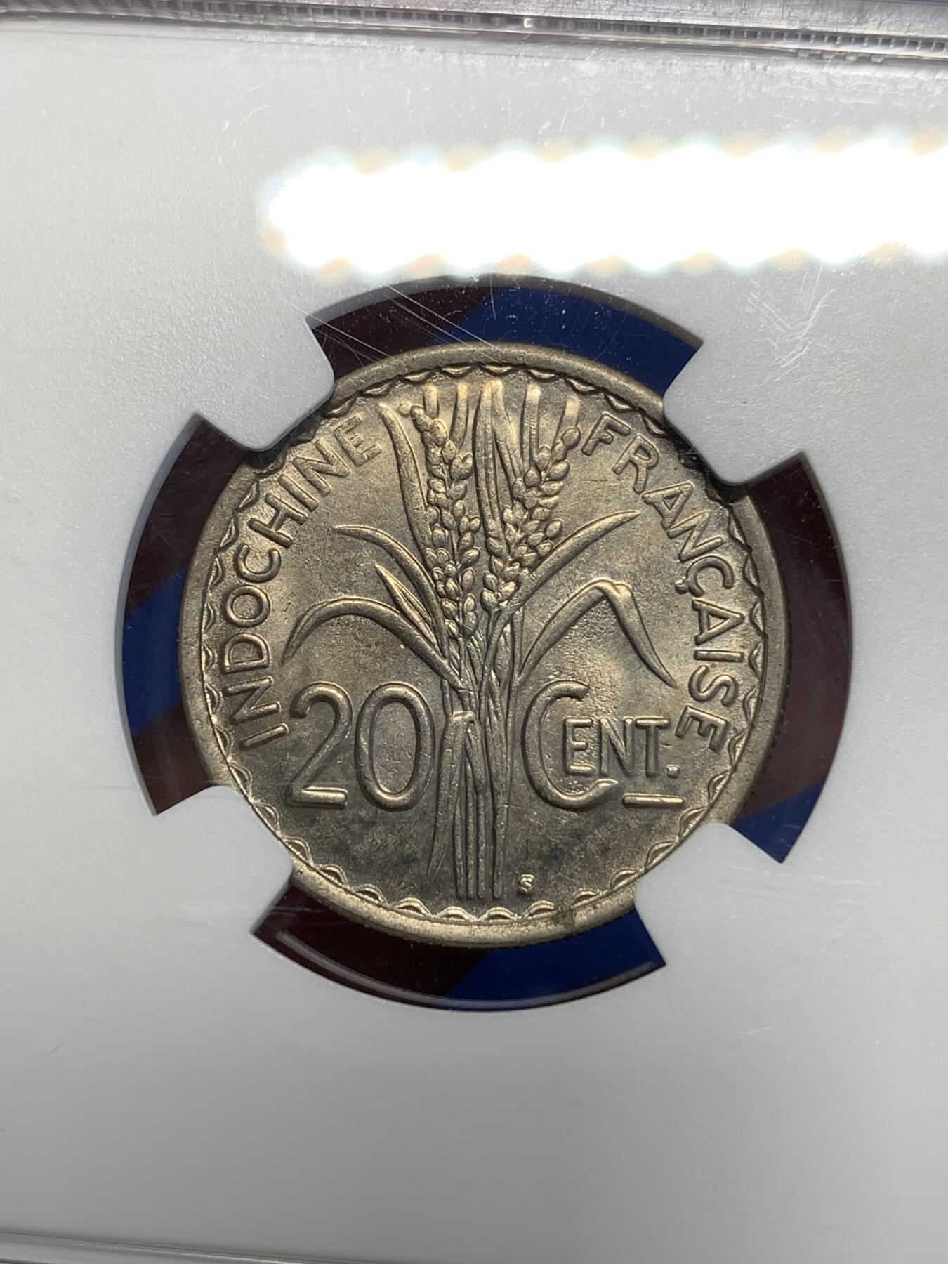 《竞宝斋》第285场- 周日，周一 2场连拍 （全场包邮） NGC MS63 法属印支1941年20C镍币