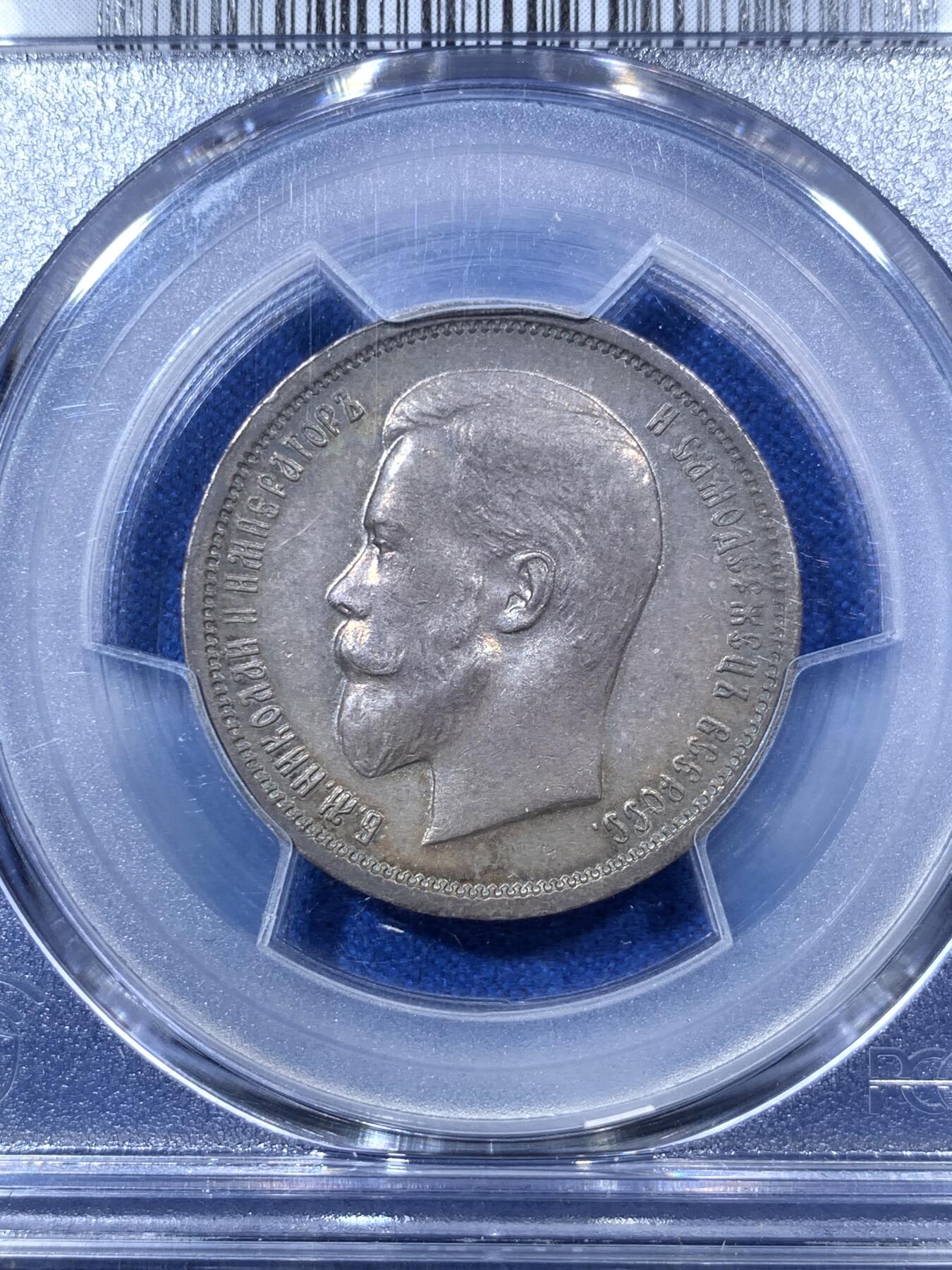 《竞宝斋》第285场- 周日，周一 2场连拍 （全场包邮）