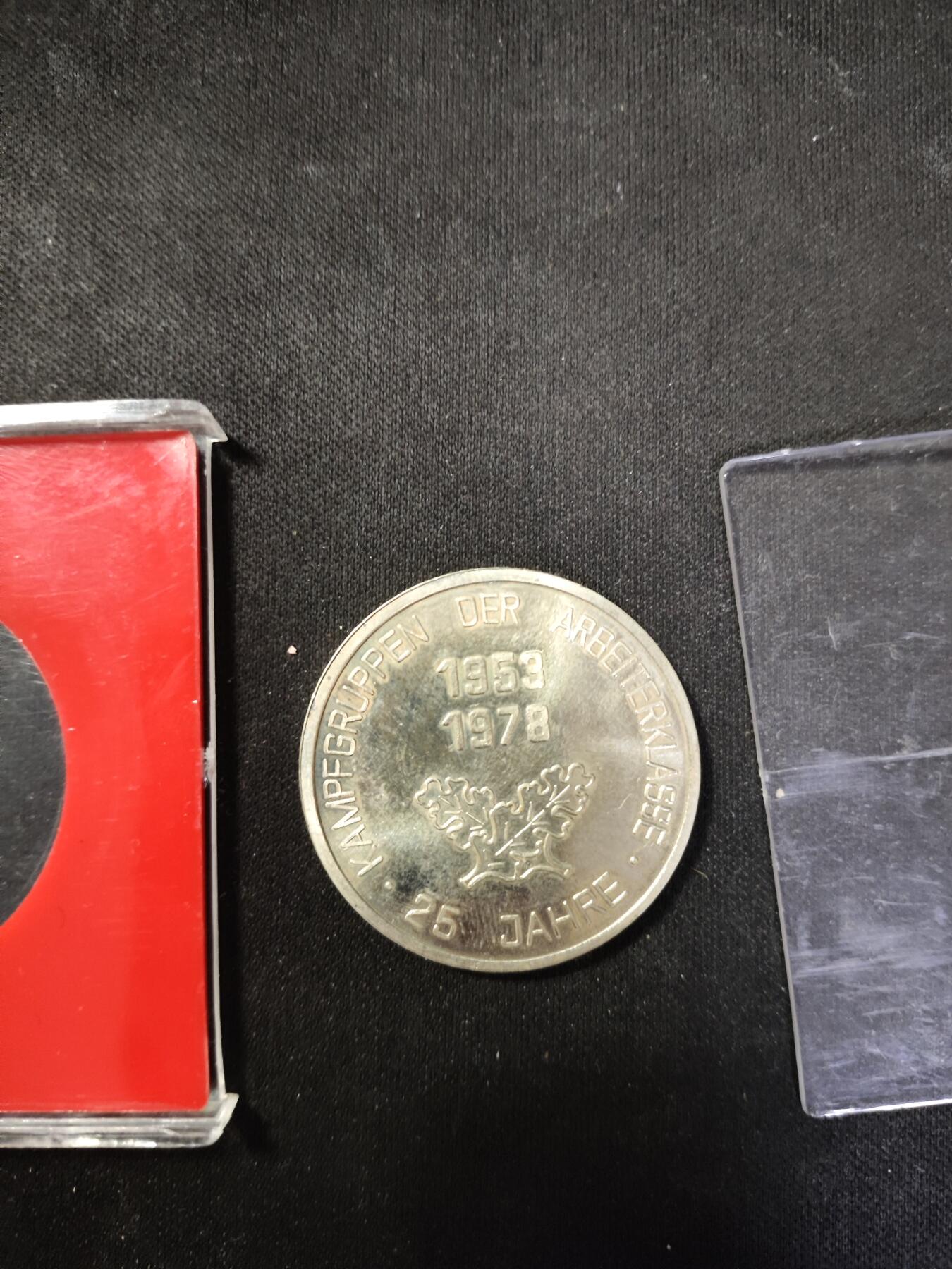 2024第九次拍卖 东德工战队25周年纪念币（带盒）