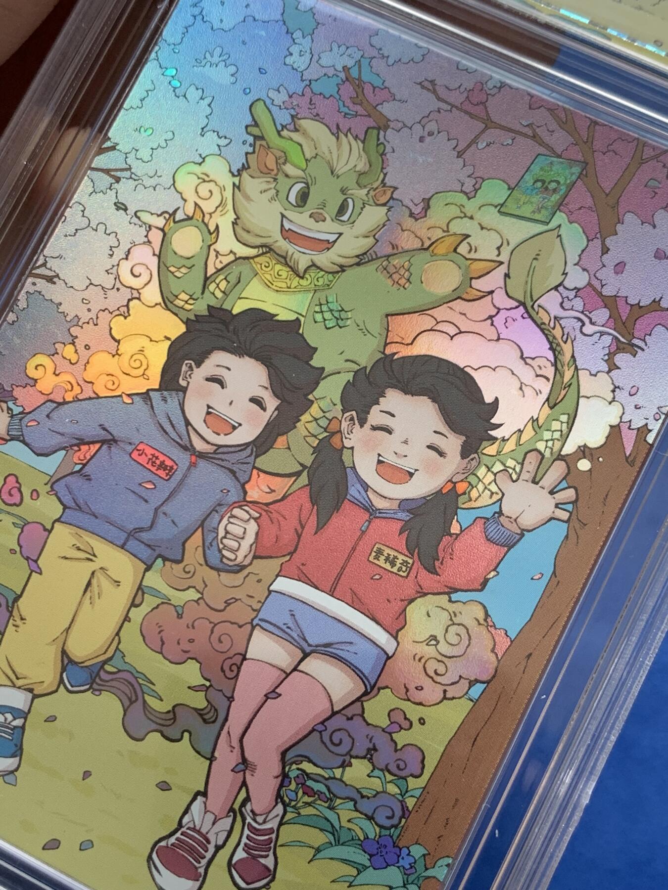 《竞宝斋》第285场- 周日，周一 2场连拍 （全场包邮） 麦稀奇小花瓣联名卡一张  编号244