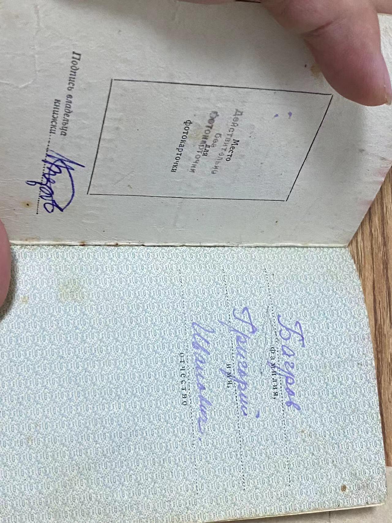 苏联勋章奖章6月30日拍卖7月7日晚上九点结束在麦稀奇 苏联红星勋章带证件珠宝局  MZPP版本 带证件 还有个勇敢的临时证件也是比较稀有的 珐琅有些佩戴痕迹 左下角顶部可能有点小瑕疵 太轻微了 不确定 奖励卡已经翻译 比较稀少的测绘员的 从高加索到柏林Багров Григорий Иванович勇敢也有奖励卡 但是没翻译 有兴趣的可以去看看