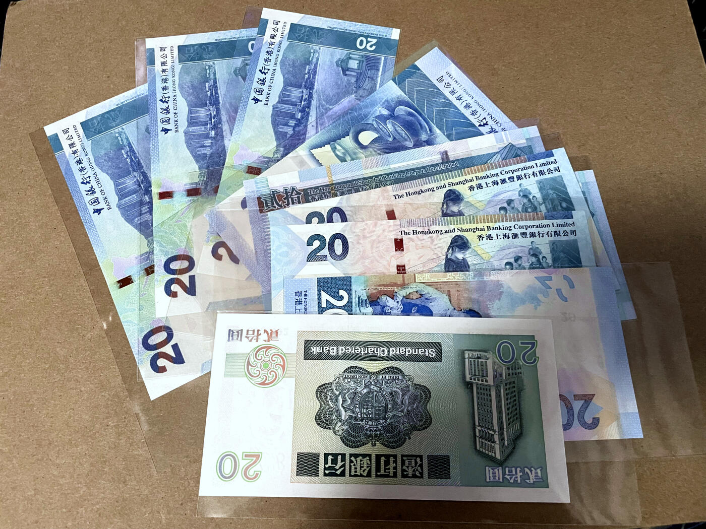 【Blue Auction】✨世界纸币精拍第499期【精】 【一组10张 含豹子号和无47】香港 不同版本20元一组 UNC/UNC-