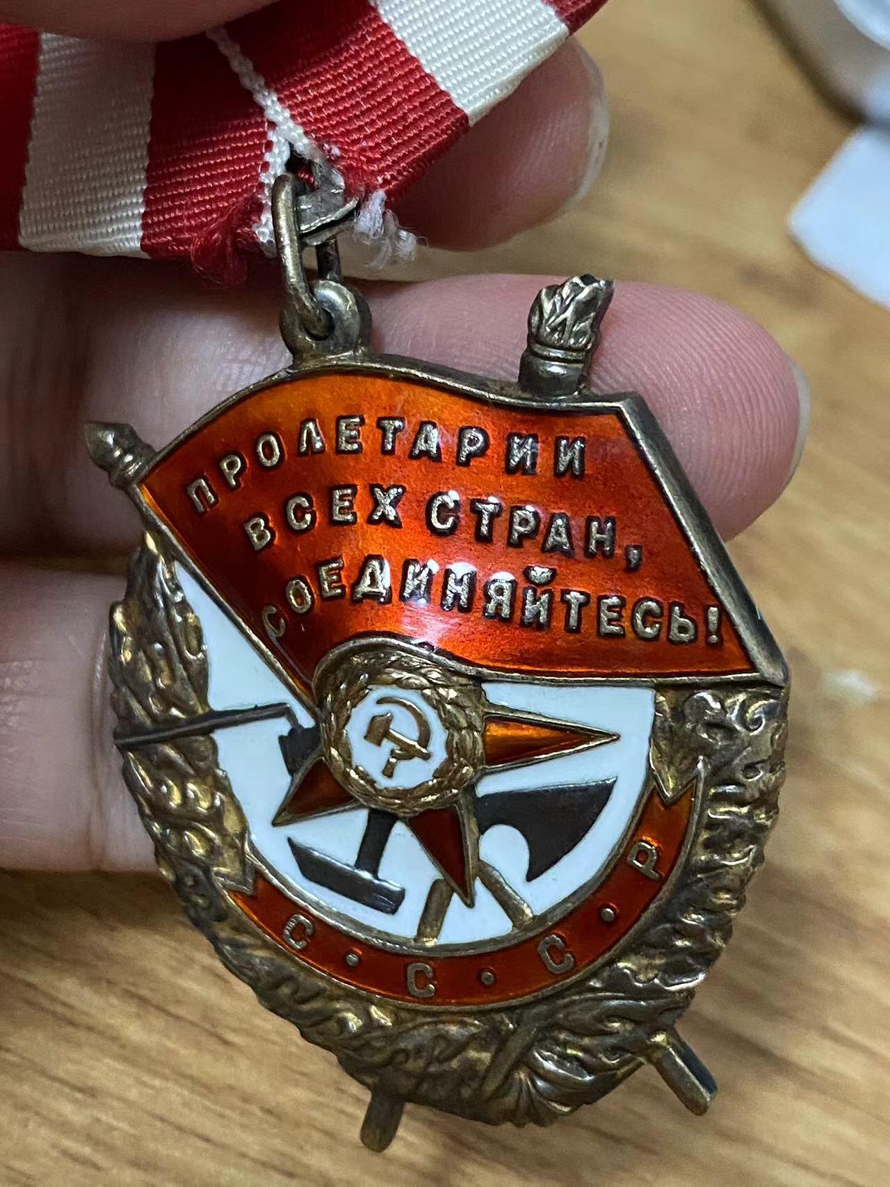 苏联勋章奖章6月30日拍卖7月7日晚上九点结束在麦稀奇 苏联红旗勋章NKVD146843服役品相不错 轻微佩戴痕迹 在有些边缘 完美主义绕行 44年11月颁发 属于第一批服役红旗  这一批都是老战士了1918年 得过20年建军 可以配一下刚建苏联就参军的 经历了十月革命 大清洗 等一系列 日期上来说 是服役的 但是也不一定 Богданов Владимир Павлович