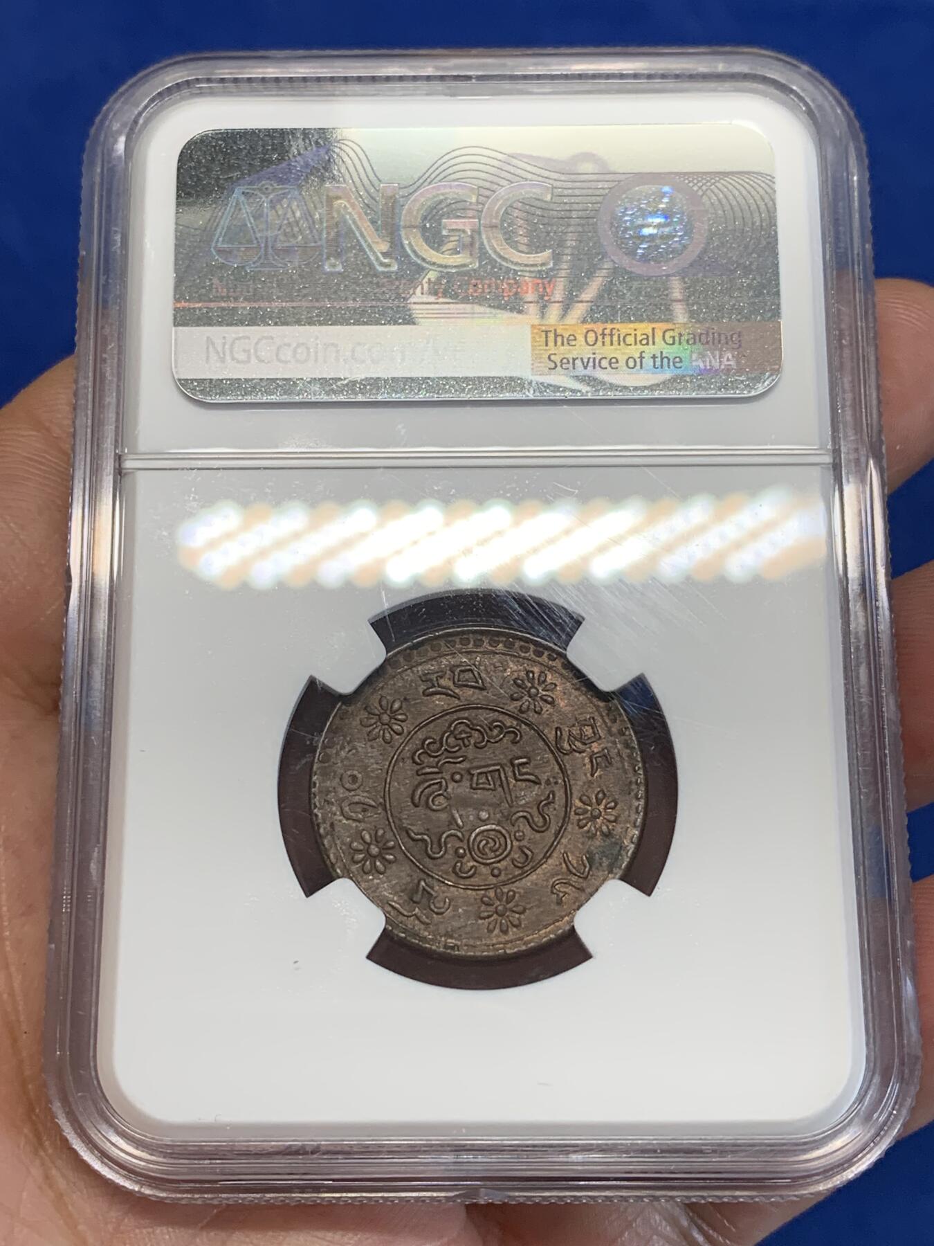 《竞宝斋》第285场- 周日，周一 2场连拍 （全场包邮） NGC MS62BN 中国BE1610(1936）版西藏雪康一钱铜币