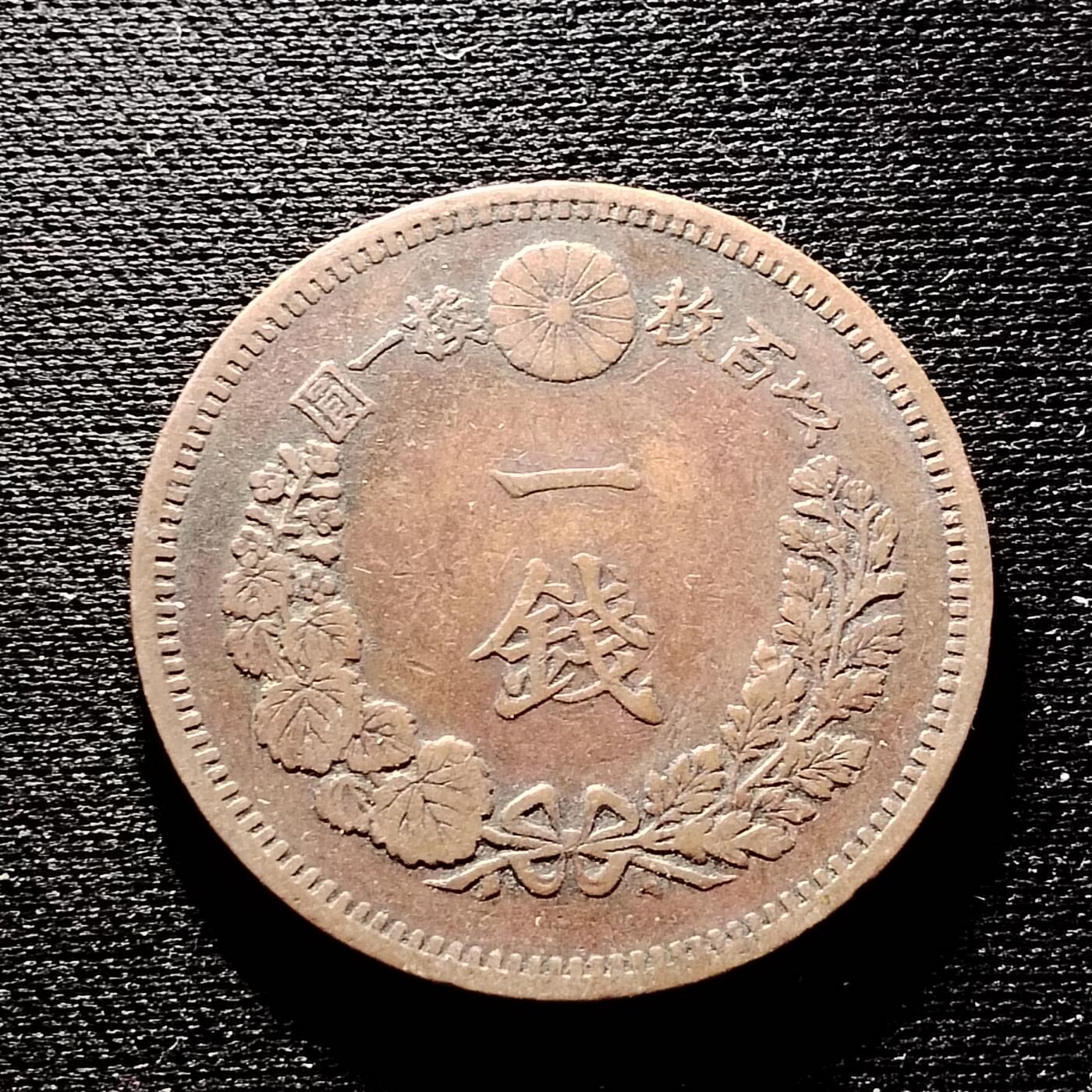 20240701 一钱