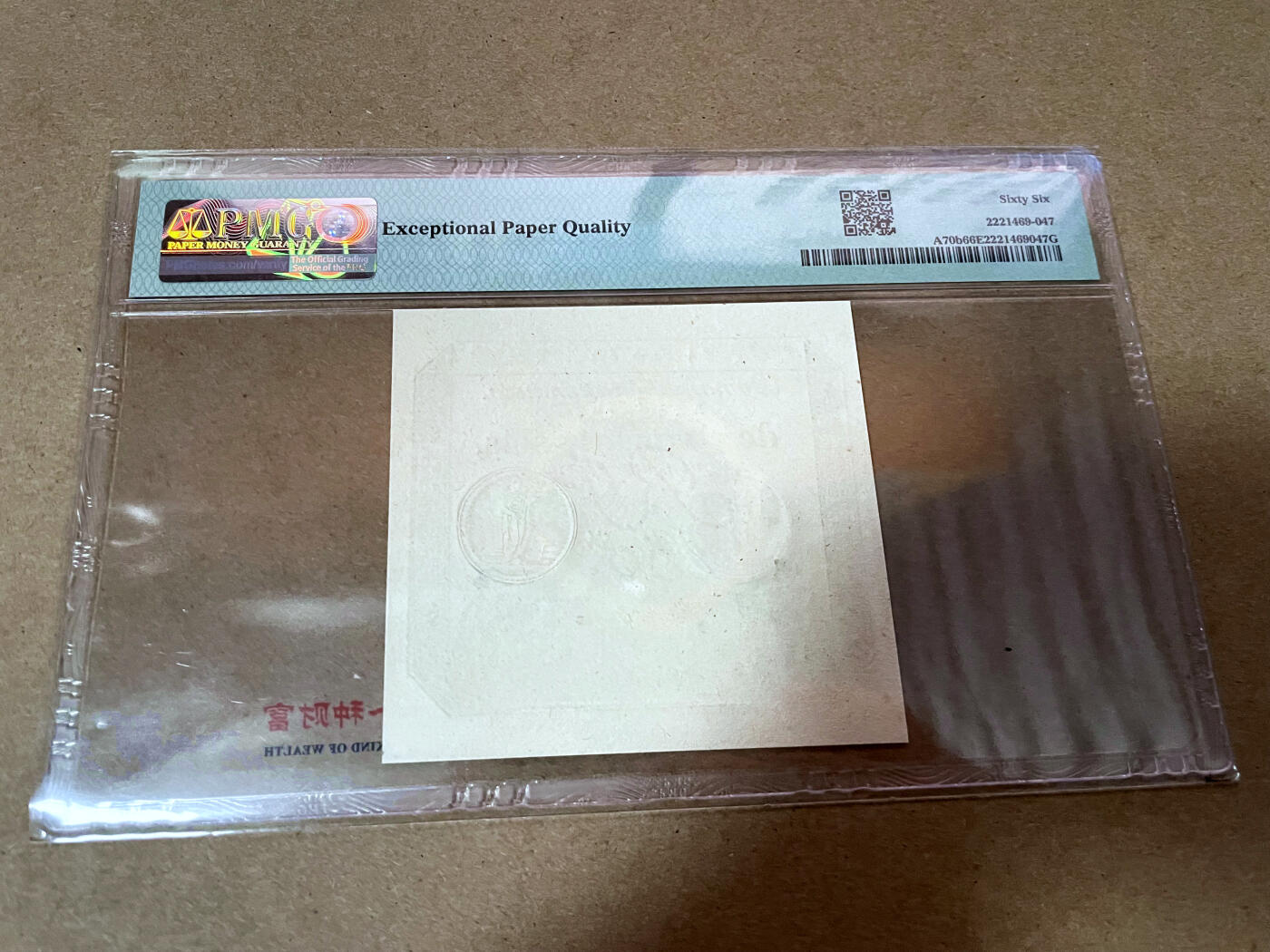 【Blue Auction】✨世界纸币精拍第499期【精】 【倒置号】法国 1793年50索尔 PMG66EPQ 带钢戳防伪