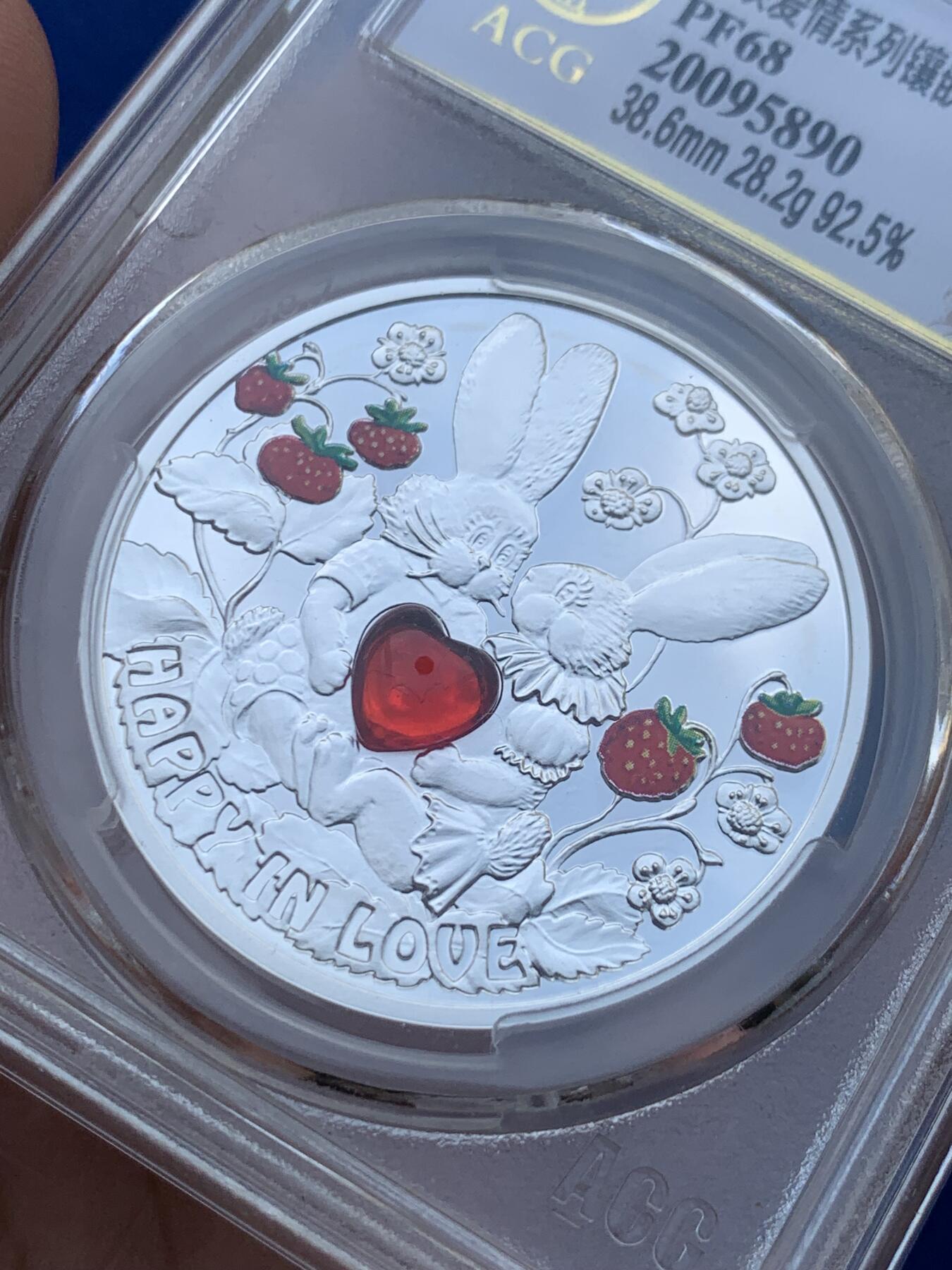 《竞宝斋》第285场- 周日，周一 2场连拍 （全场包邮） ACG PF68 纽埃2012爱情系列镶嵌银币 爱情寓意满满