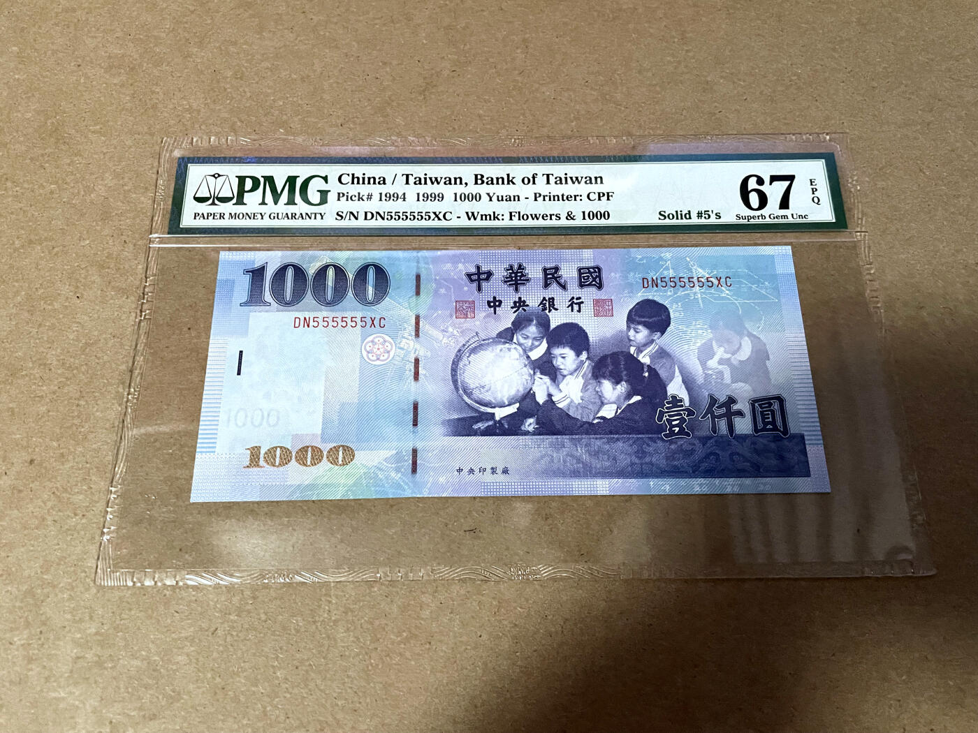 【Blue Auction】✨世界纸币精拍第499期【精】 【全同5】台湾 1999年1000元 PMG67EPQ 高分