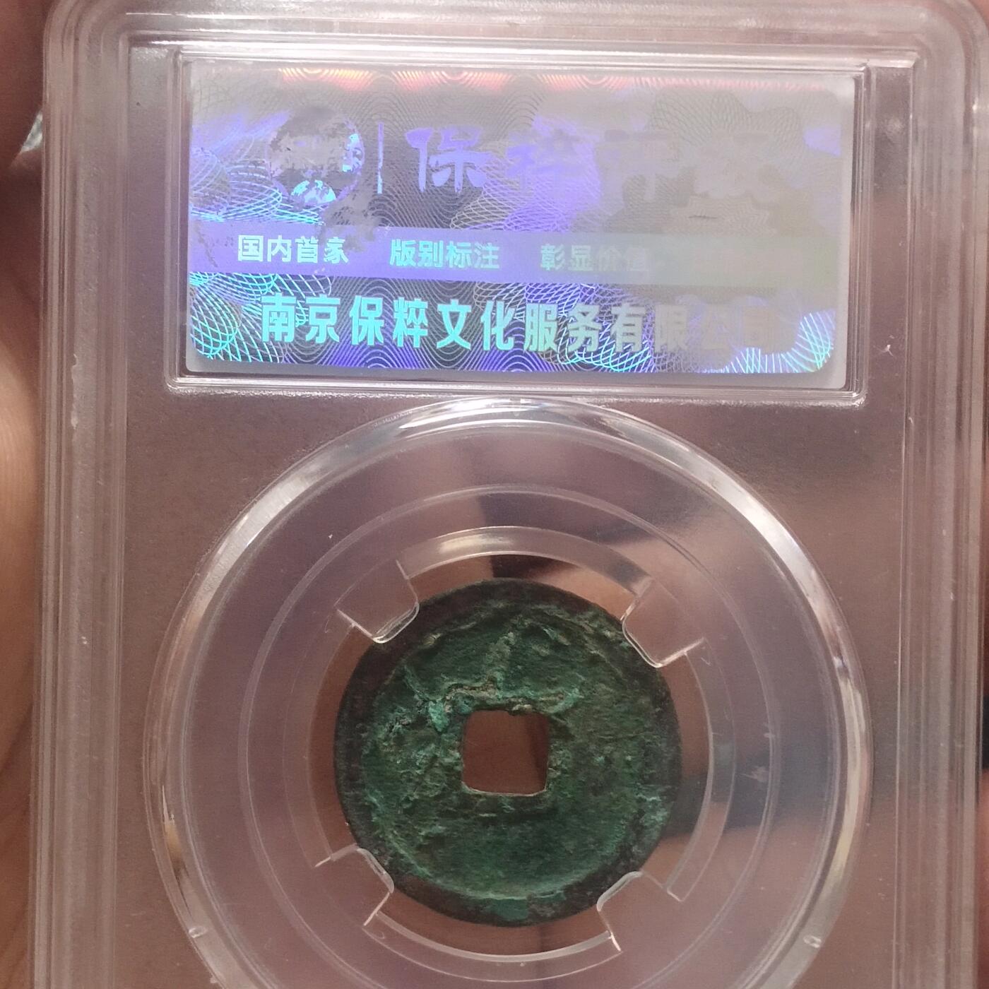 外国硬币捡漏专场第五期（无押金可累计，捡漏，全场50包邮，偏远地区除外 外国硬币