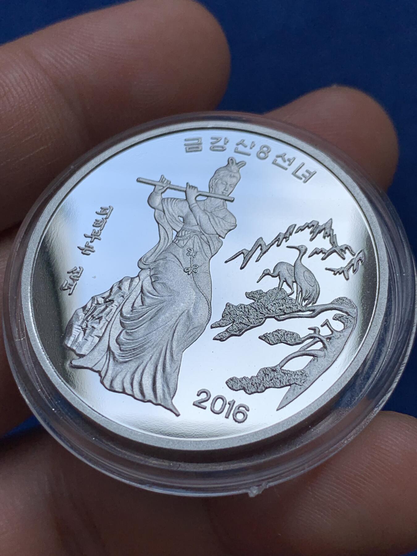 《竞宝斋》第285场- 周日，周一 2场连拍 （全场包邮） 两枚币一组 朝鲜古装吹笛女神 细节见图