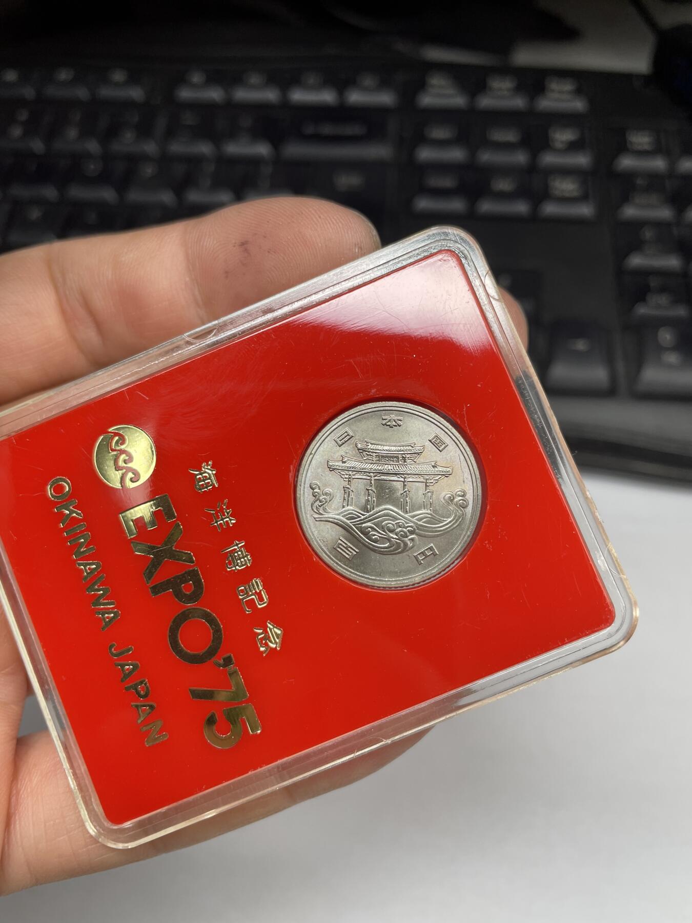 2024年集古藏今外币拍卖第十期-第2场—（总第92拍），新一期拍卖开始了。 昭和50年日本百圆纪念币