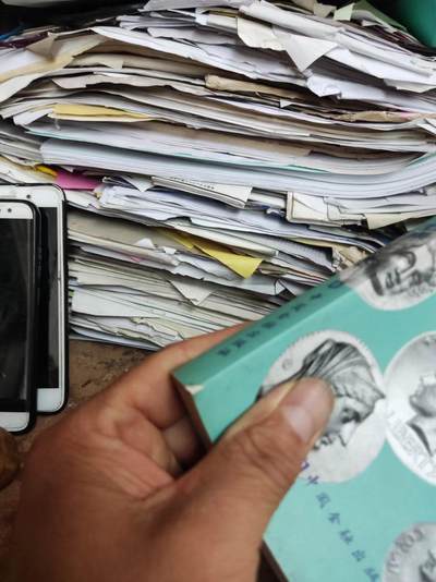 世界硬币趣谈.五集（8.5品左右） 世界硬币趣谈.五集（8.5品左右）