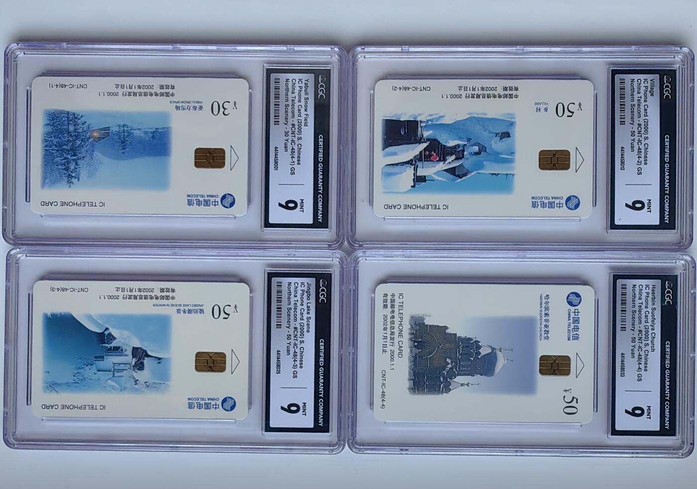 乐玩集藏第30期中国电话卡（CGC/PCGS/GBCA）（7月3日20:00直播结拍） IC-48北国风光 CGC9分