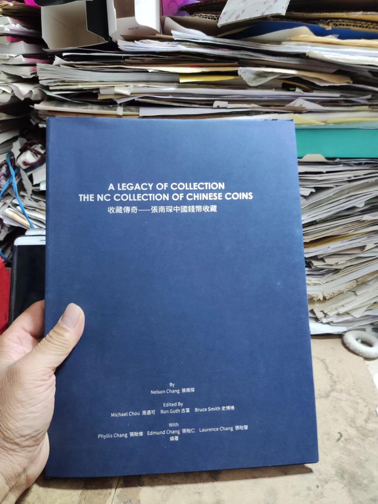 收藏传奇张南琛中国钱币收藏A LEGACY OF THE NC COLLECTION OF CHINESE COINS