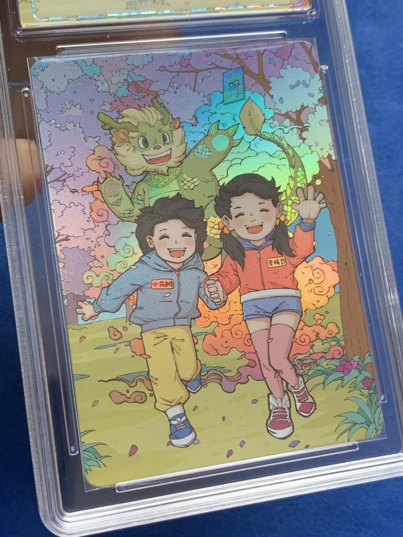 《竞宝斋》第285场- 周日，周一 2场连拍 （全场包邮） 麦稀奇小花瓣联名卡一张  编号244