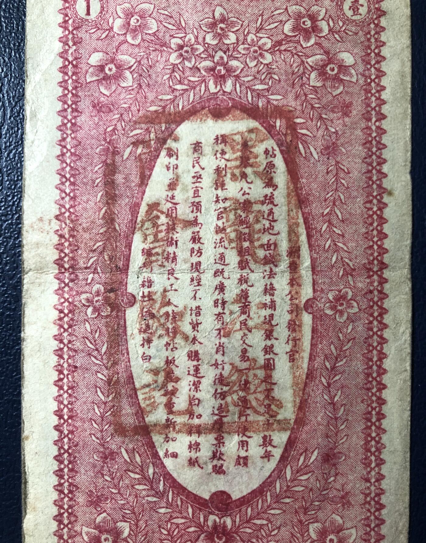 黑龙江广信公司壹吊