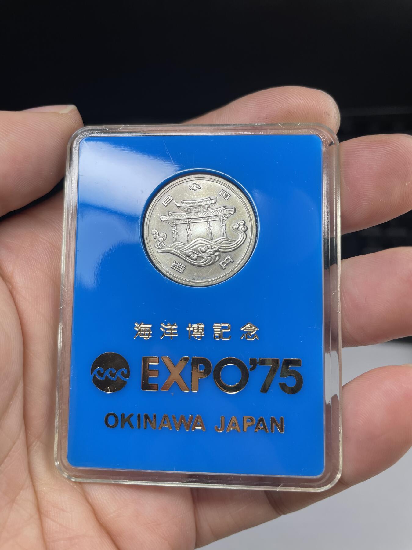 2024年集古藏今外币拍卖第十期-第2场—（总第92拍），新一期拍卖开始了。 昭和50年100元纪念币