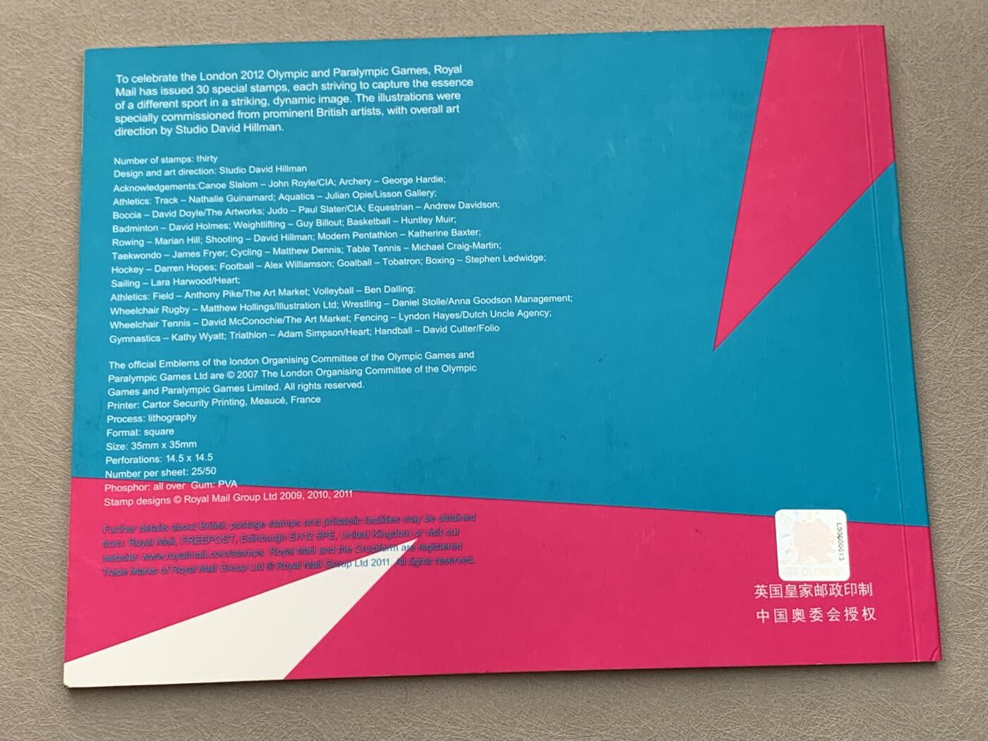 《竞宝斋》第285场- 周日，周一 2场连拍 （全场包邮） 英国伦敦奥运会50便士纪念币29枚大全套 亚克力板装 附赠一个小册子