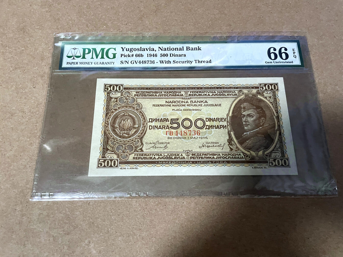 【Blue Auction】✨世界纸币精拍第499期【精】 南斯拉夫 1946年5000第纳尔 PMG66EPQ 