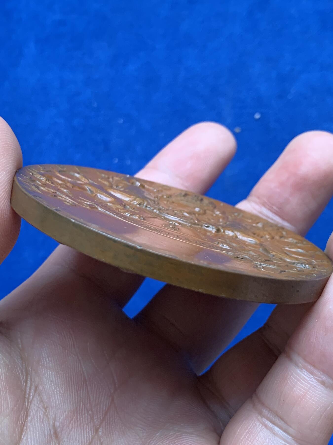 《竞宝斋》第285场- 周日，周一 2场连拍 （全场包邮） 1897年比利时王国利奥波德二世超大铜章 69.8mm 150g 布鲁塞尔世博会题材