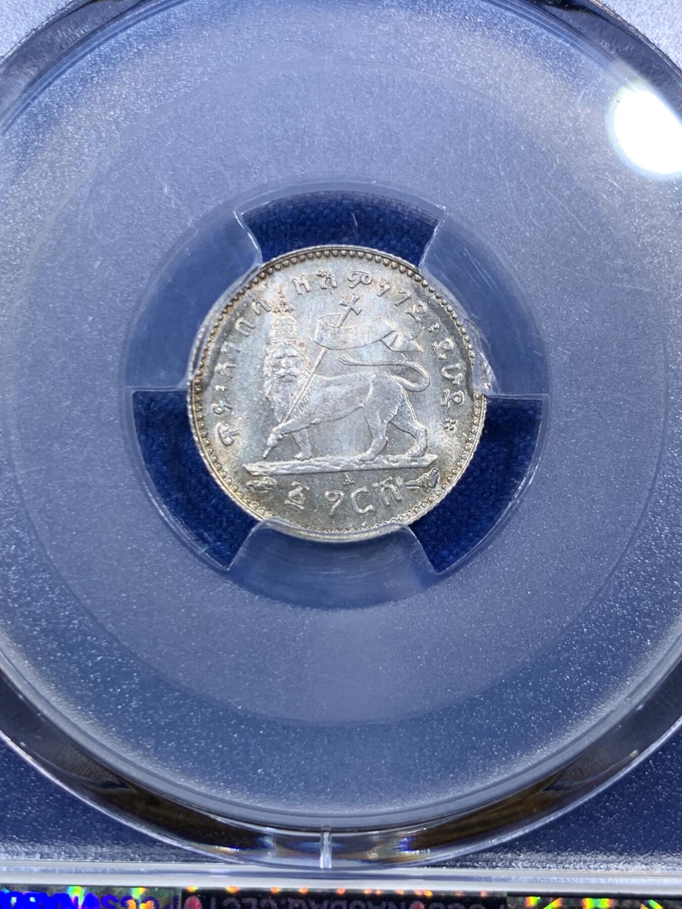 《竞宝斋》第285场- 周日，周一 2场连拍 （全场包邮） PCGS MS65 埃塞俄比亚1903年1格什银币 孟尼利克二世头像 背面扛旗狮子 金红色包浆