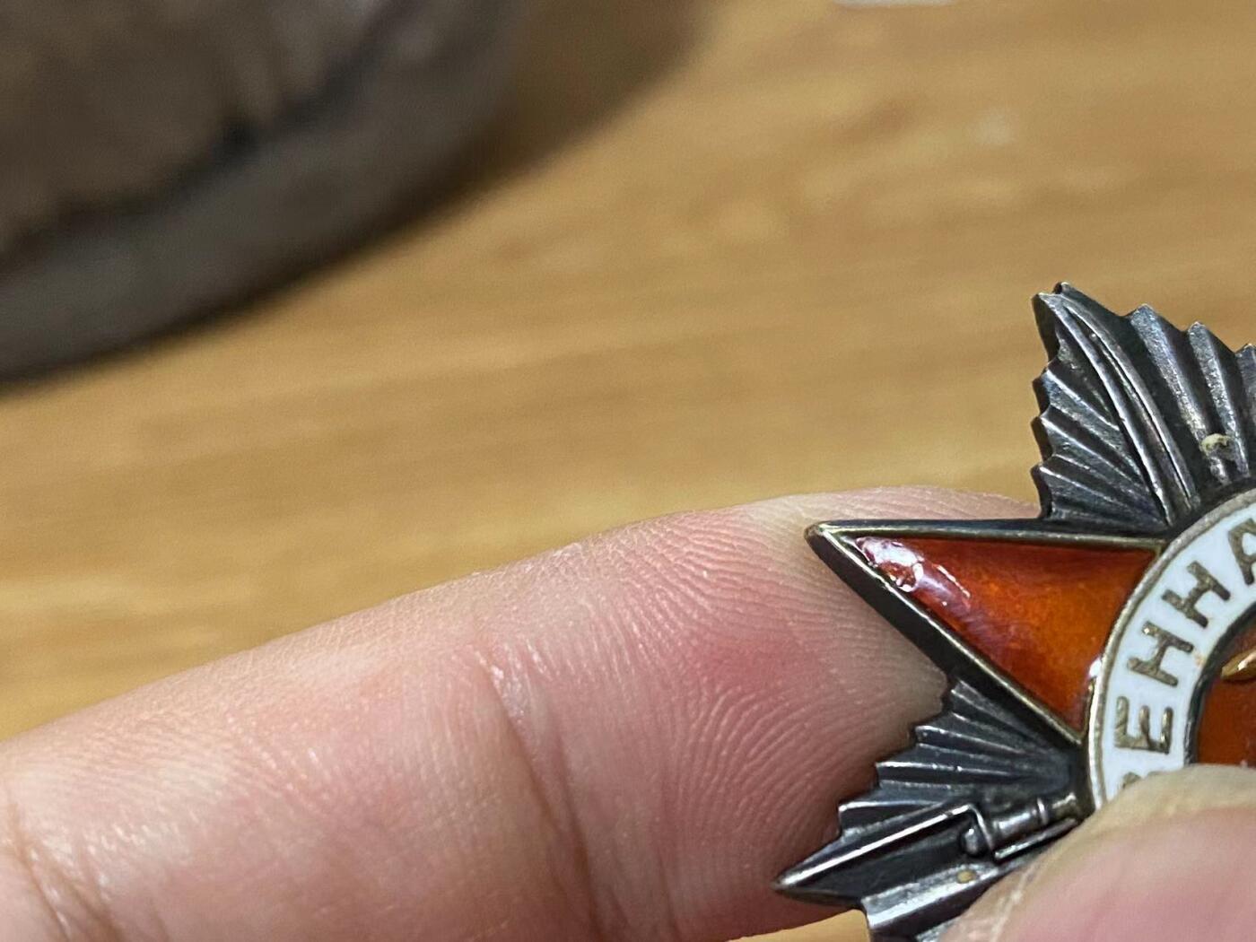 苏联勋章奖章6月30日拍卖7月7日晚上九点结束在麦稀奇 苏联二级为国勋章738395对日 顶角顶部珐琅有比较大掉皮 其他挺好 带登记卡没翻译 奖励卡已经翻译 Ростовцев Александр Михайлович 86独立红旗维捷布斯克通讯团电话站站长 进攻满洲里期间保障通讯 电话站站长 挺有意思的 34年-36还参军过一阵子 网上也有照片很精神 其他的信息感兴趣的可以自己去查查 