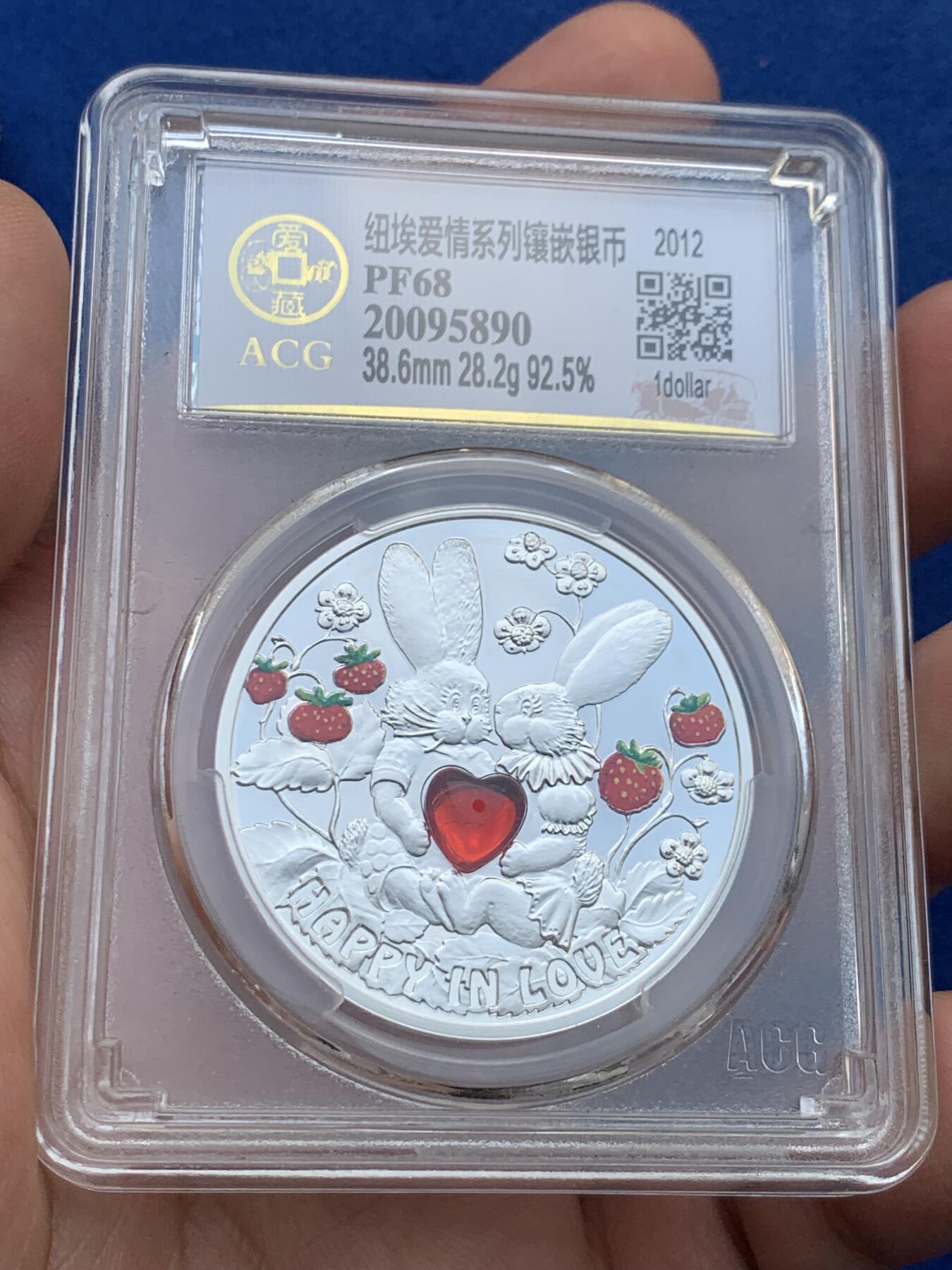 《竞宝斋》第285场- 周日，周一 2场连拍 （全场包邮） ACG PF68 纽埃2012爱情系列镶嵌银币 爱情寓意满满