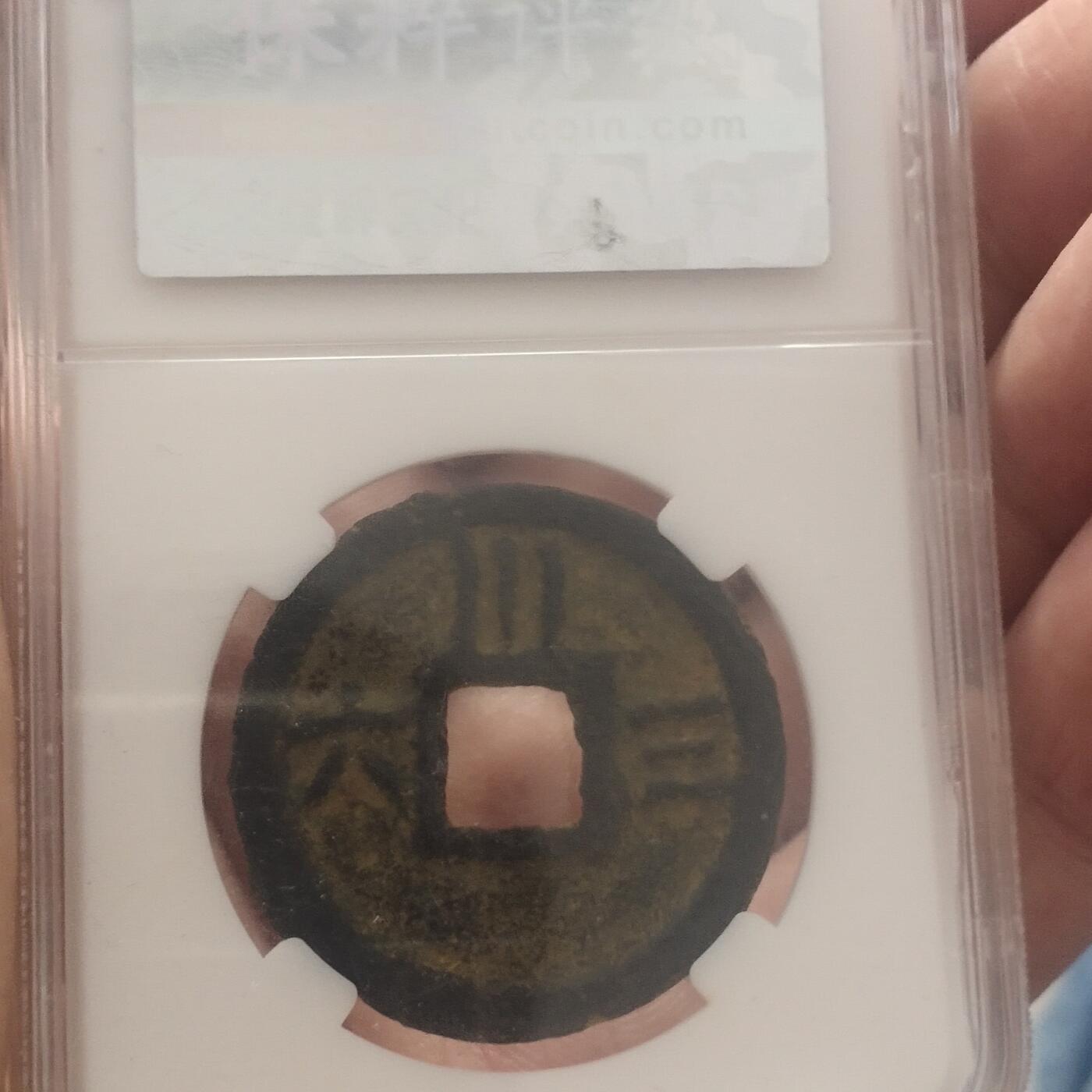 外国硬币捡漏专场第五期（无押金可累计，捡漏，全场50包邮，偏远地区除外 外国硬币