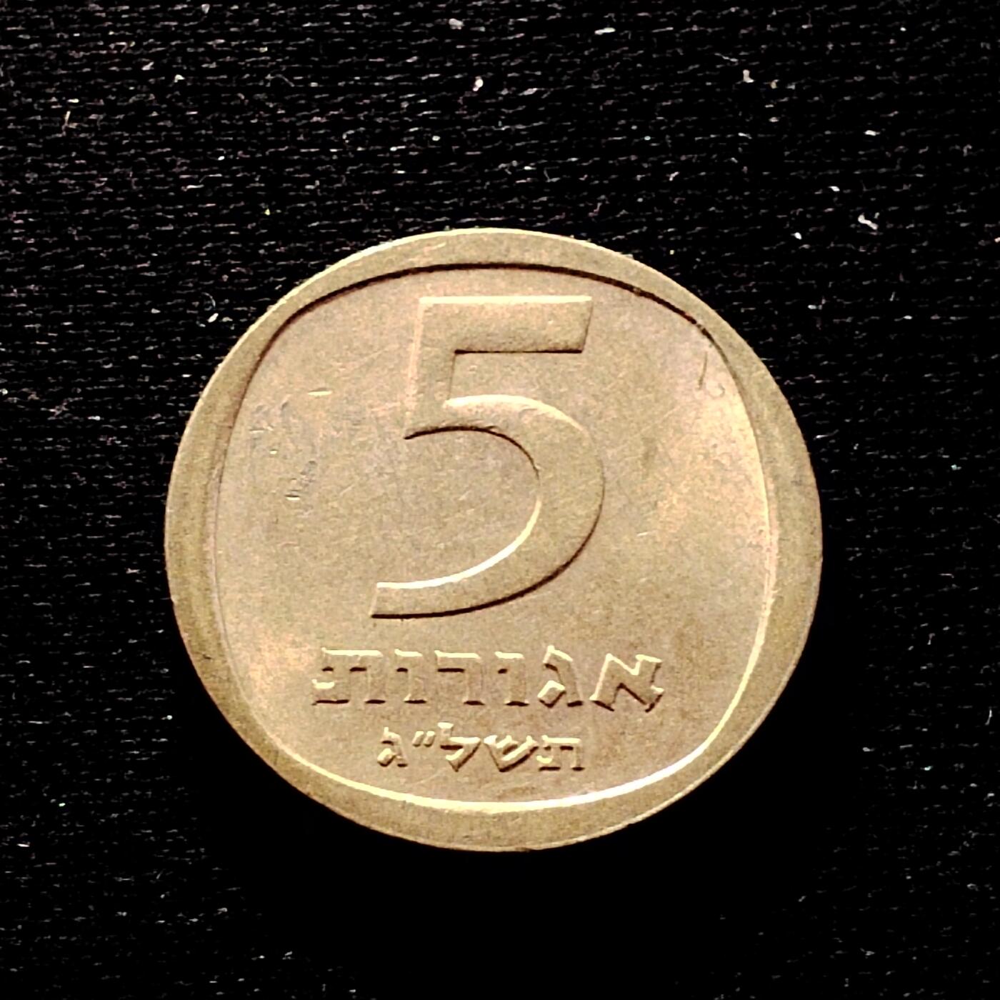 20240701 以色列