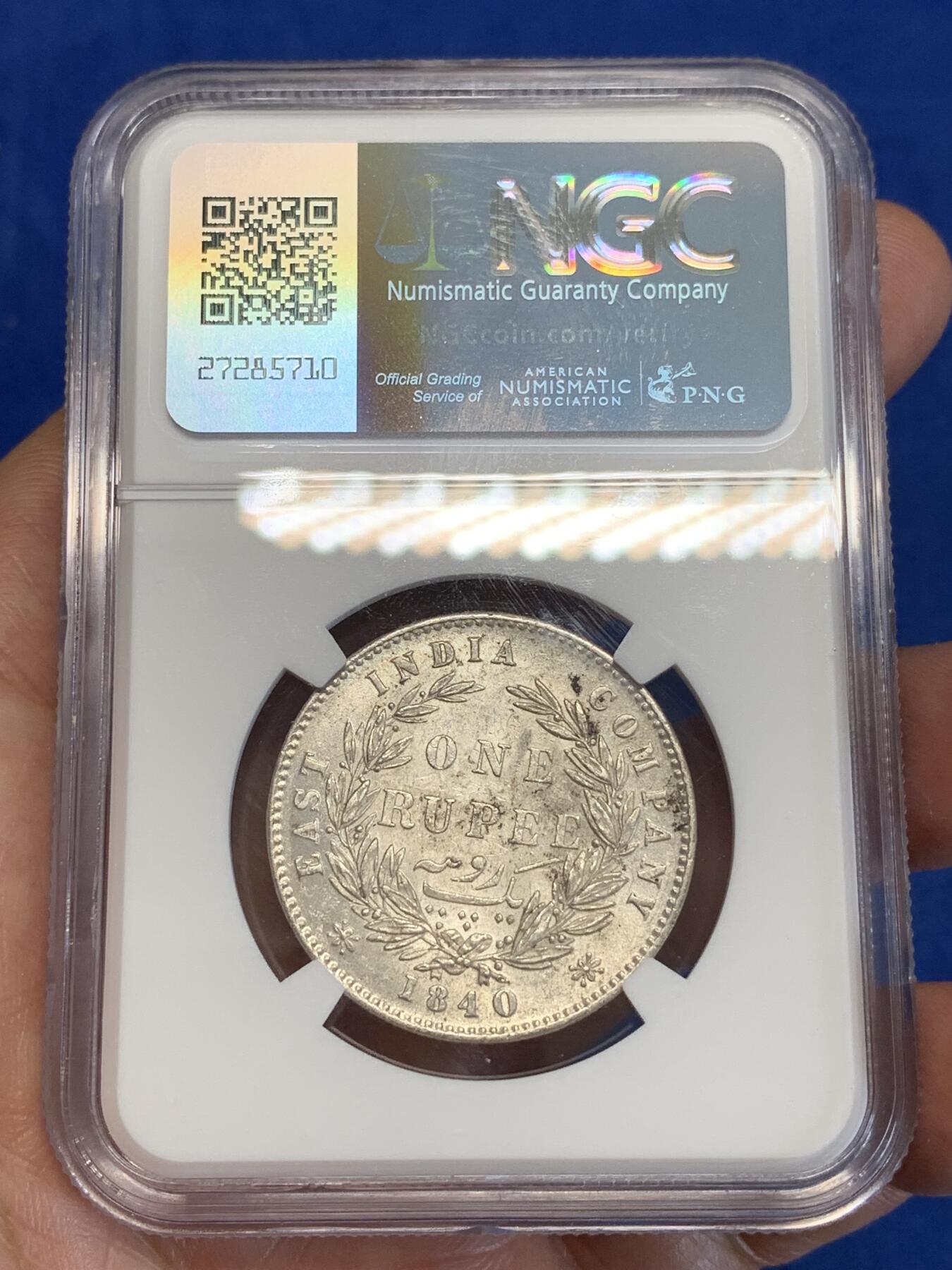 《竞宝斋》第285场- 周日，周一 2场连拍 （全场包邮） NGC AU58 英属印度1840年维多利亚1卢比银币 小维经典头像