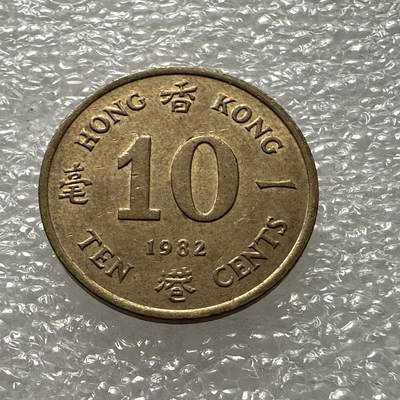 🌹外币初藏🌹🐯第44场 每周二四六晚8️⃣点 - 香港1982年1毫