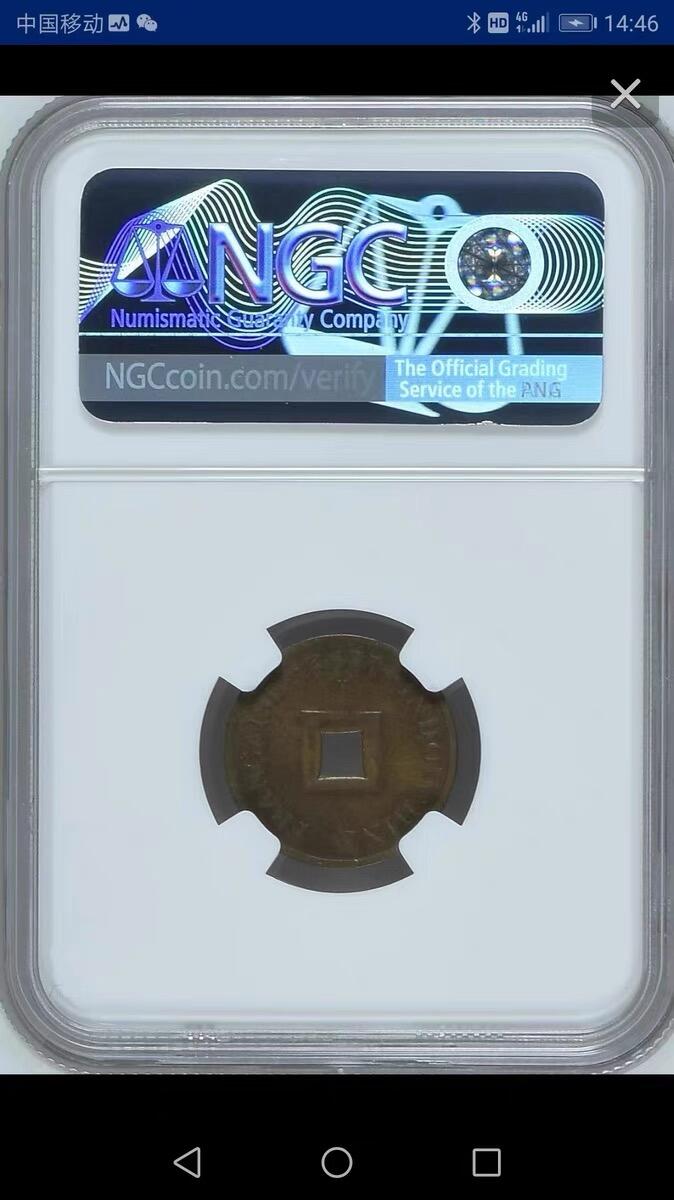 【特年】NGC-AU法属印度支那1892年当二