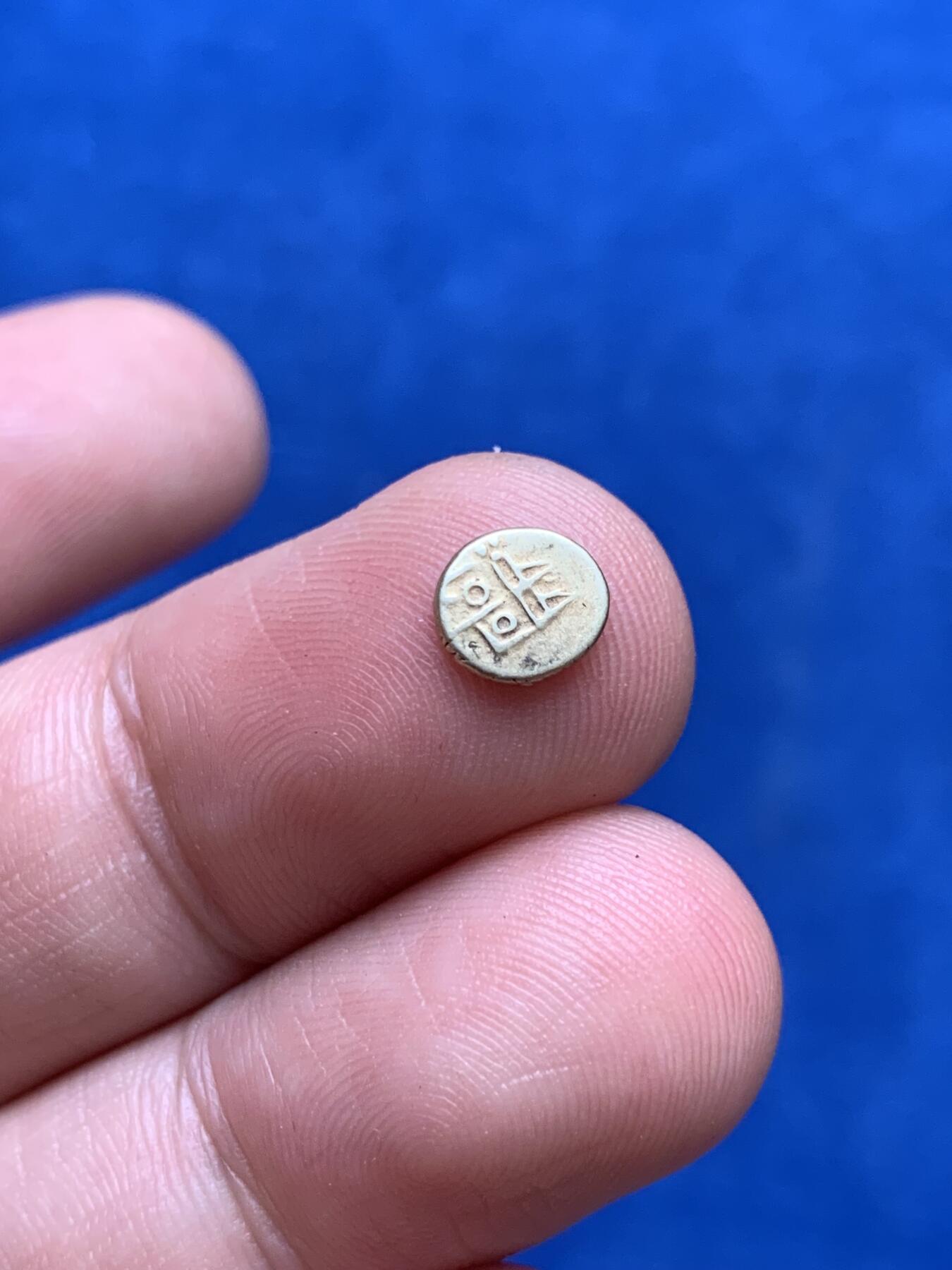 《竞宝斋》第285场- 周日，周一 2场连拍 （全场包邮） 古印度法兰小金币 最小金币 小金豆 适合镶嵌做首饰