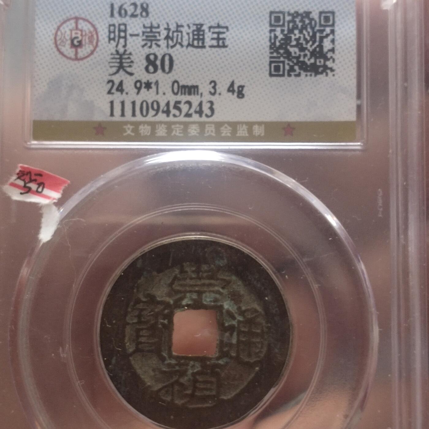 外国硬币捡漏专场第五期（无押金可累计，捡漏，全场50包邮，偏远地区除外 外国硬币