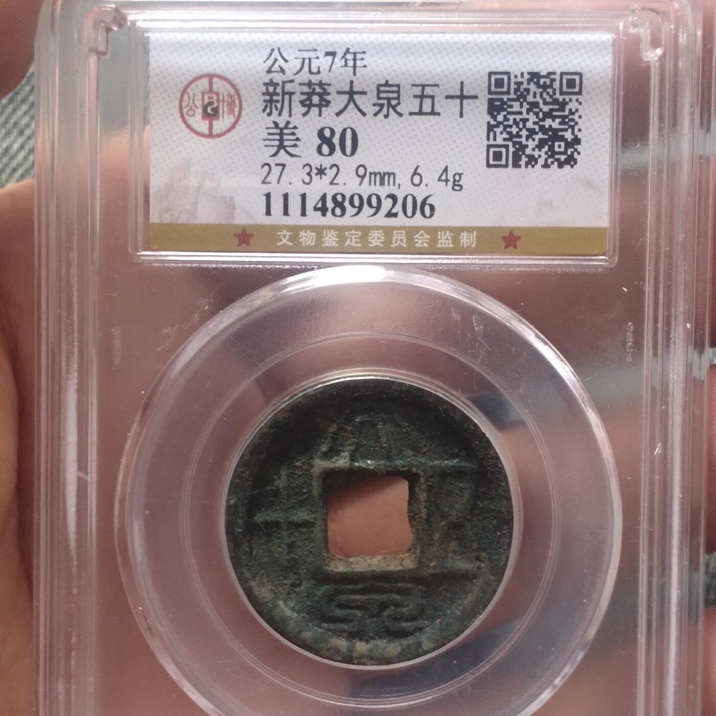 外国硬币捡漏专场第五期（无押金可累计，捡漏，全场50包邮，偏远地区除外 外国硬币