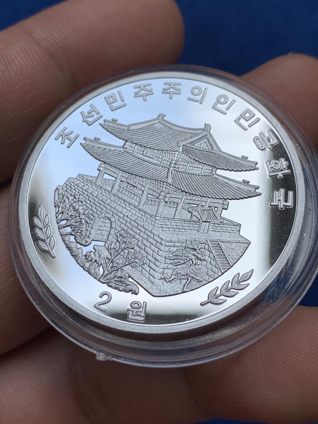 《竞宝斋》第285场- 周日，周一 2场连拍 （全场包邮） 两枚币一组 朝鲜古装吹笛女神 细节见图