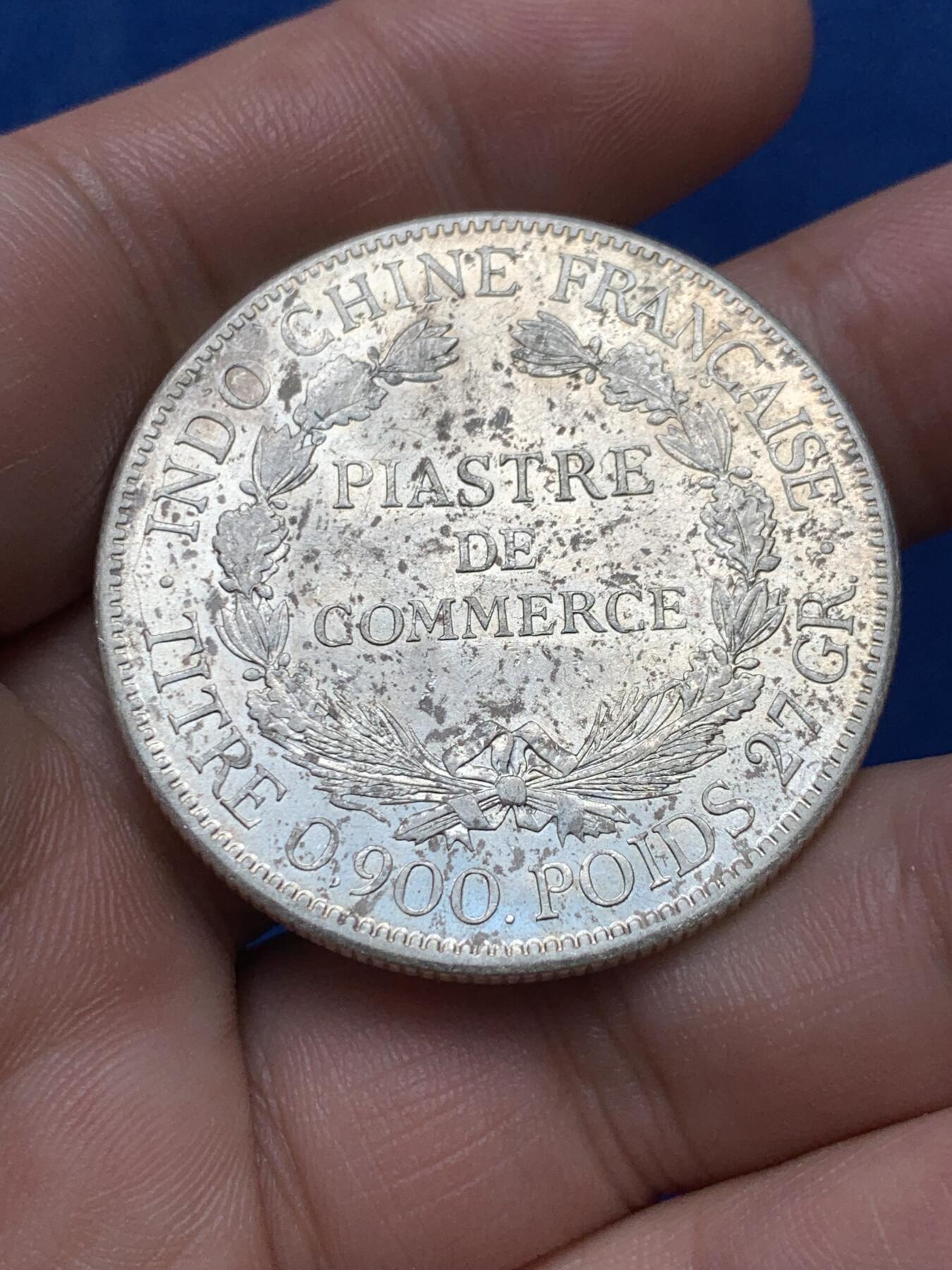 《竞宝斋》第285场- 周日，周一 2场连拍 （全场包邮） 法属印支1921年坐洋女神1皮阿斯特银币