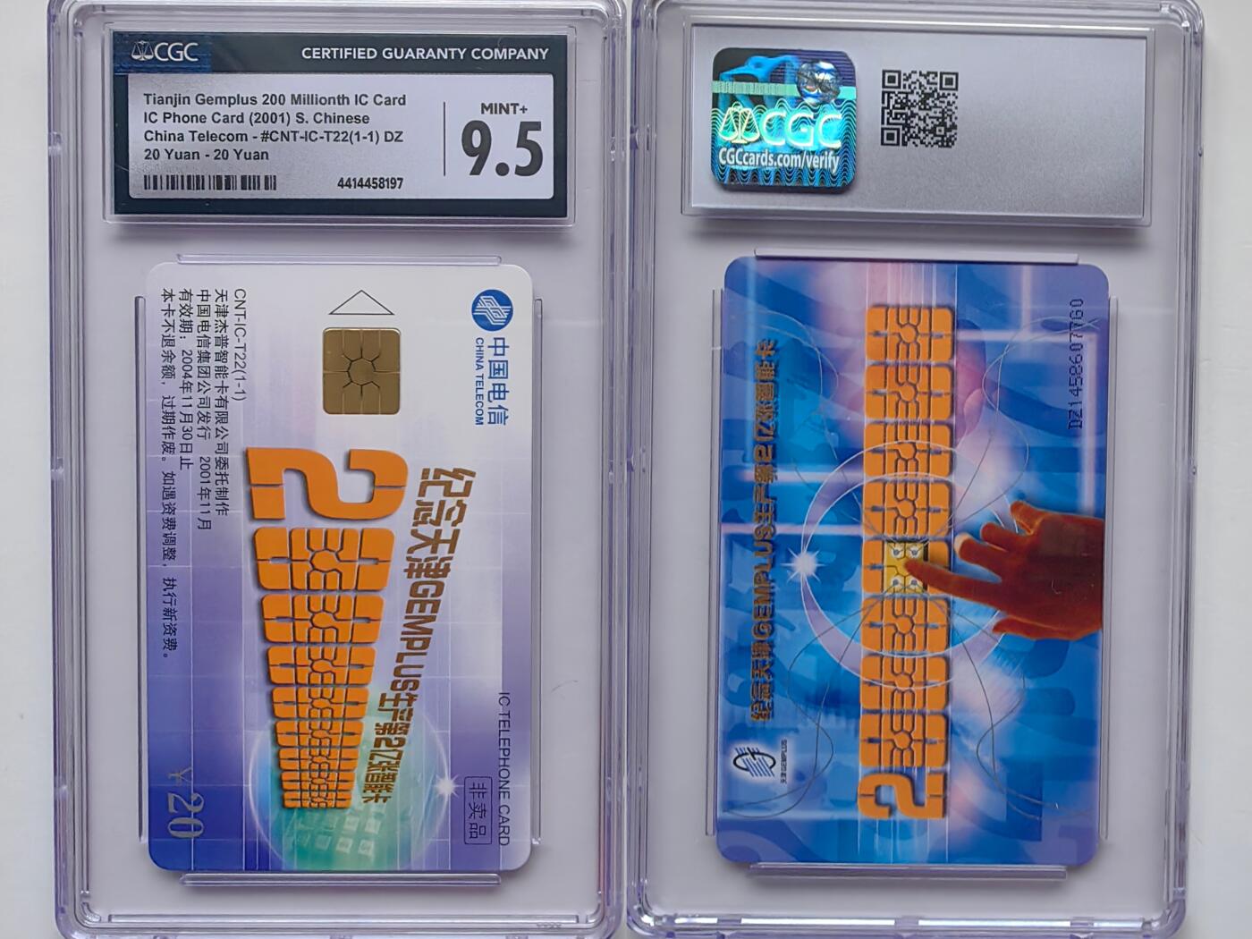 乐玩集藏第30期中国电话卡（CGC/PCGS/GBCA）（7月3日20:00直播结拍） T22两亿枚 CGC9.5分
