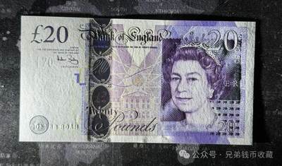 英国纸币 F序 20英镑 全新UNC - 英国纸币 F序 20英镑 全新UNC