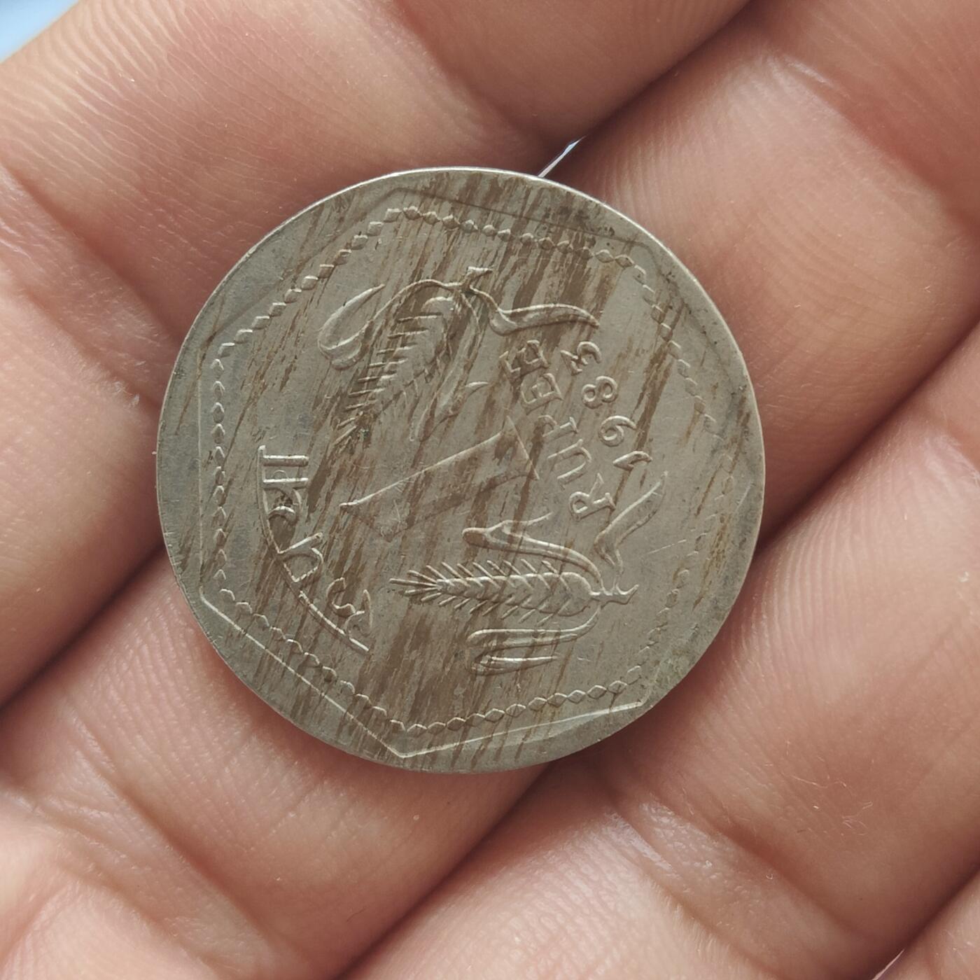 英雄古币捡漏专场第一期无押金可累计捡漏，全场50包邮，偏远地区除外。 印度一卢比。