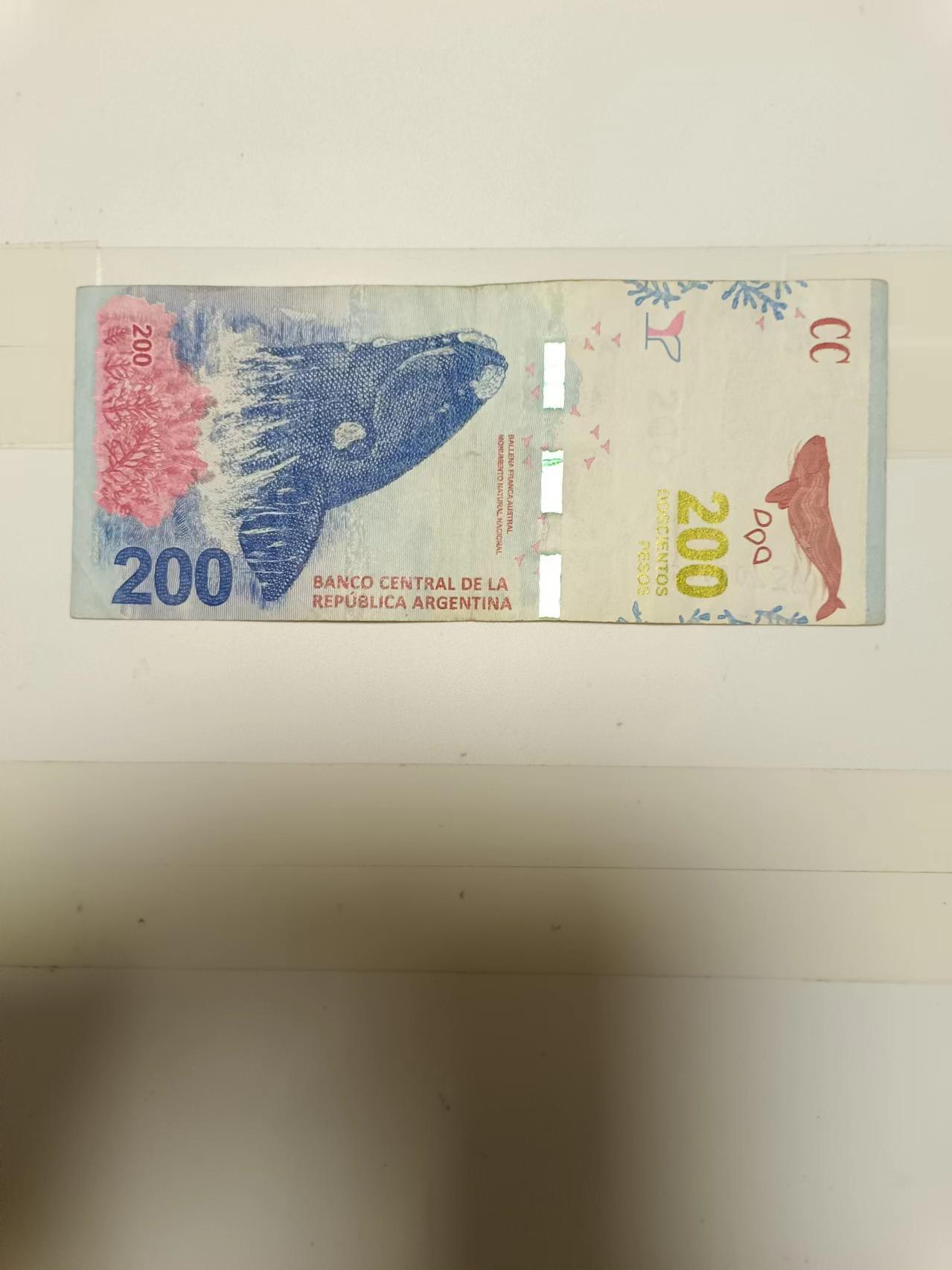 【20240707】非全新纸币第148场 阿根廷200比索